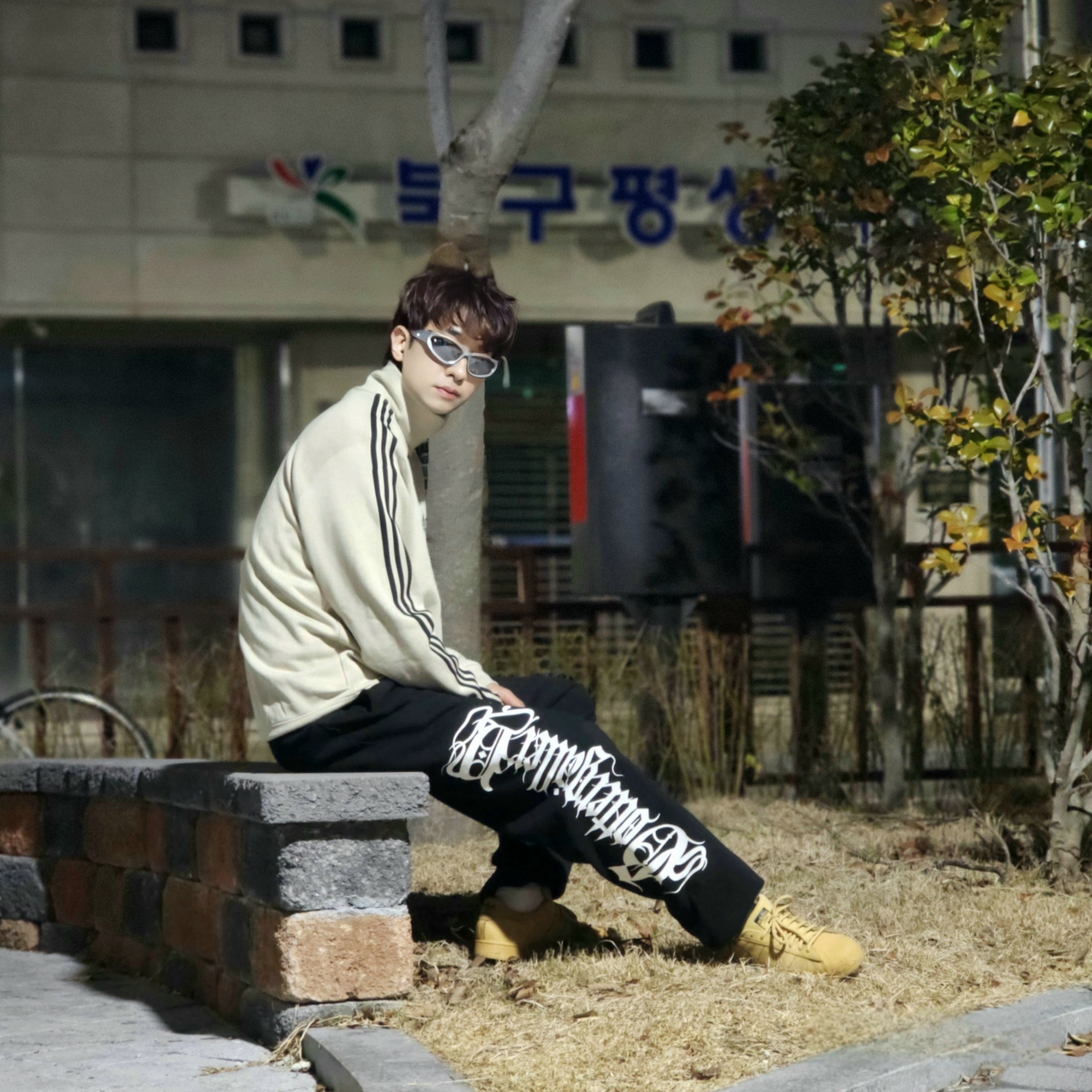 Adidas Superstar Golden Beige 착용 스타일 - 5