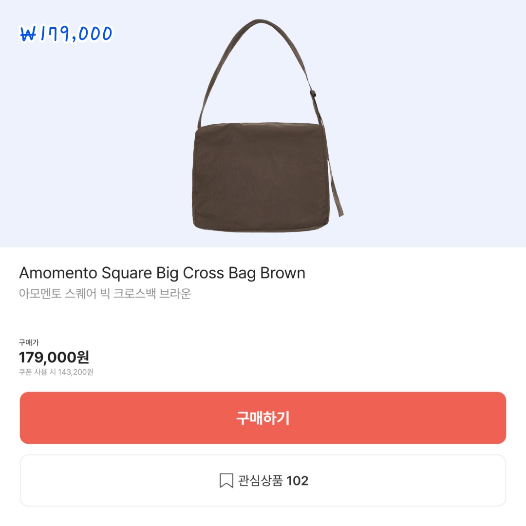 COS Diamond Quilted Oversized Shoulder Bag Cream, COS Quilted Oversized Shoulder Bag Black 착용 스타일 - 7