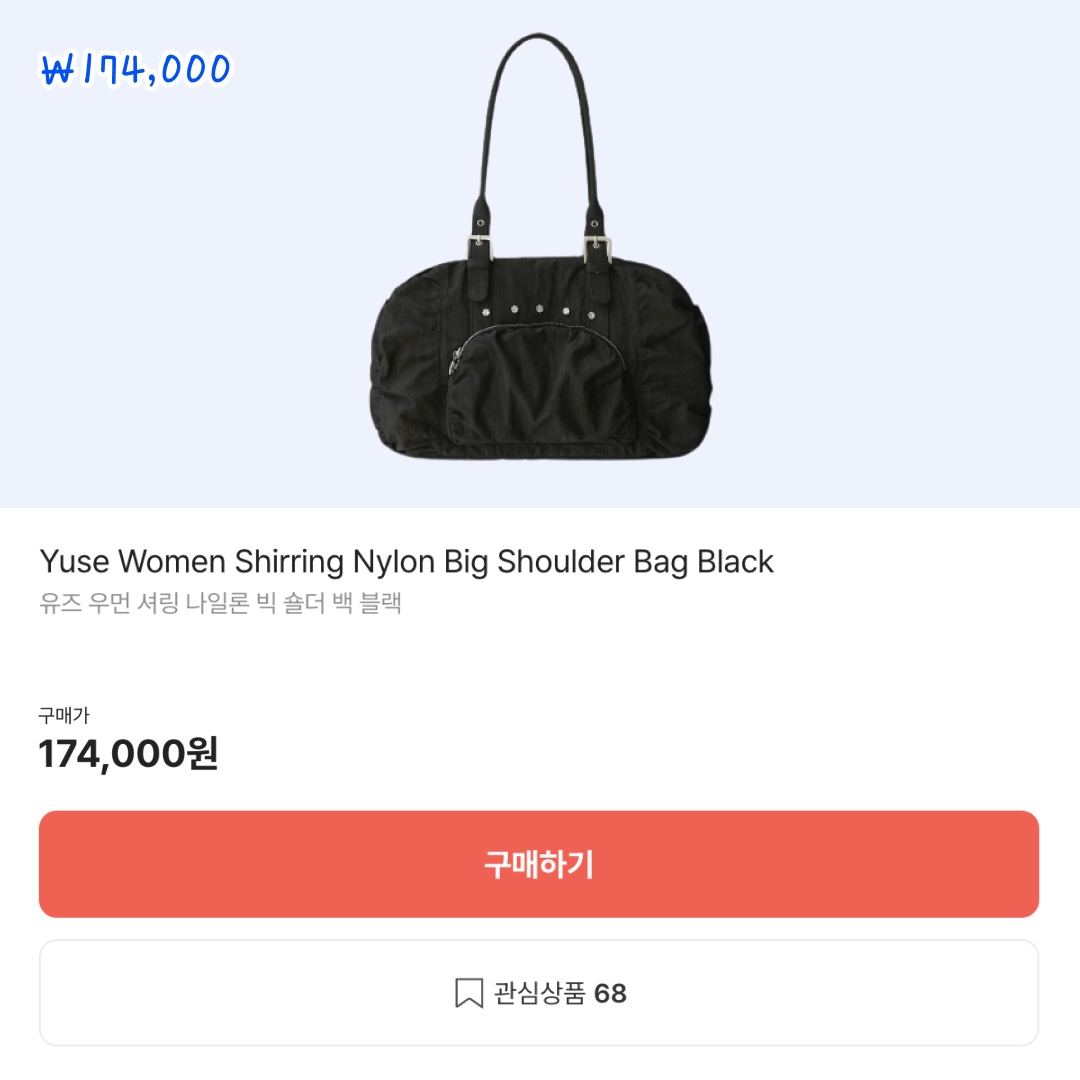COS Diamond Quilted Oversized Shoulder Bag Cream, COS Quilted Oversized Shoulder Bag Black 착용 스타일 - 6