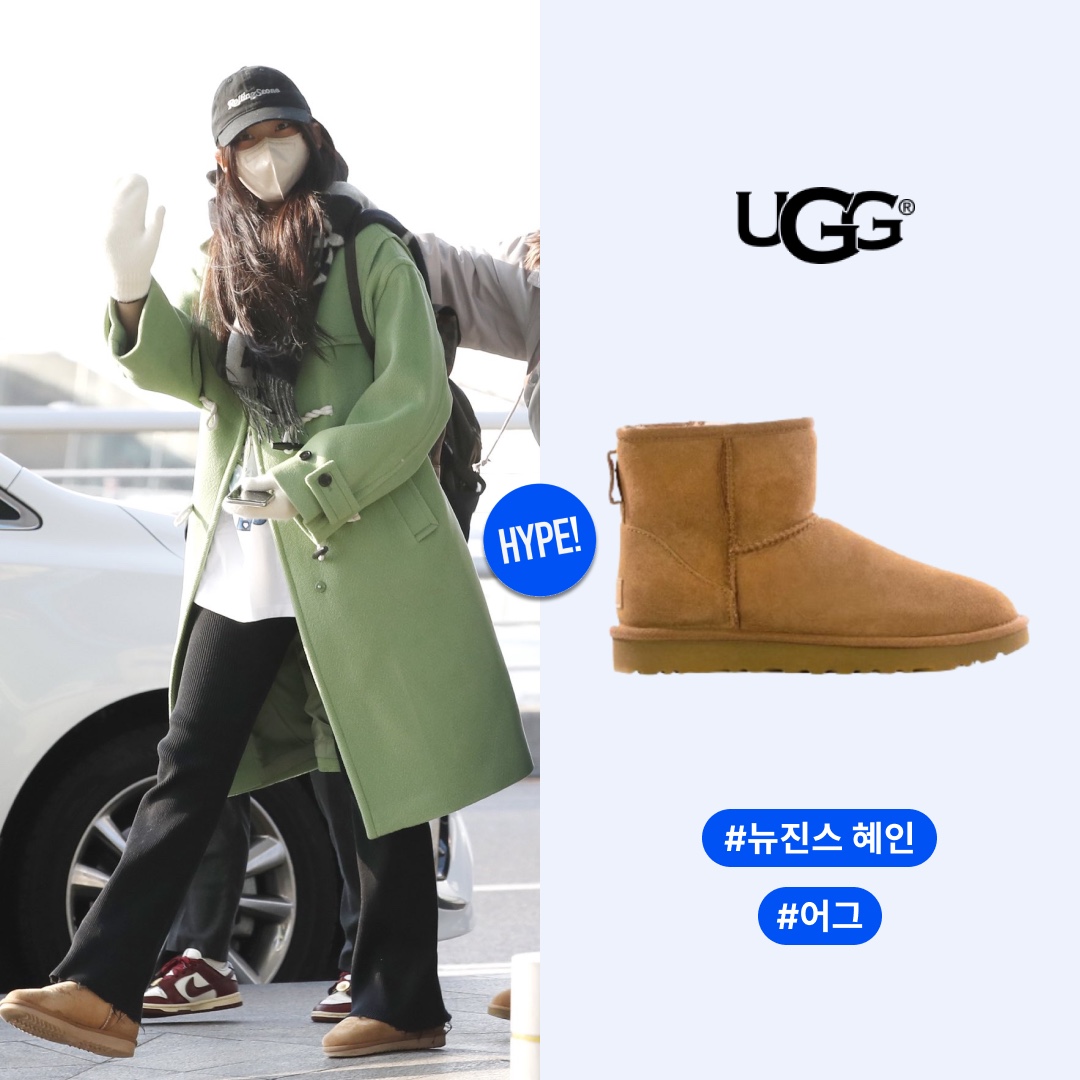 (W) UGG Classic Mini II Boots Chestnut 착용 스타일 - 1