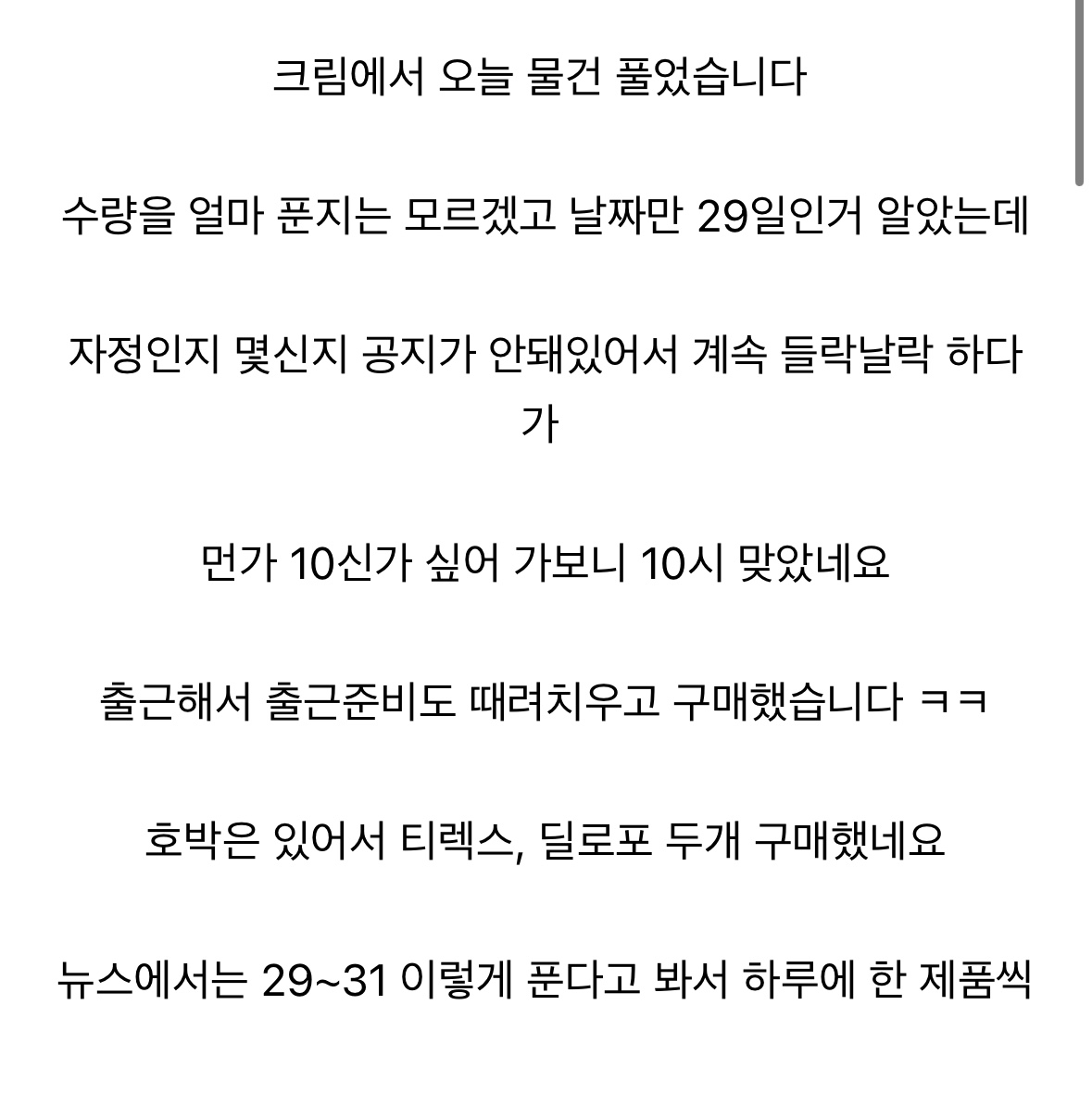 leegg2017님의 스타일