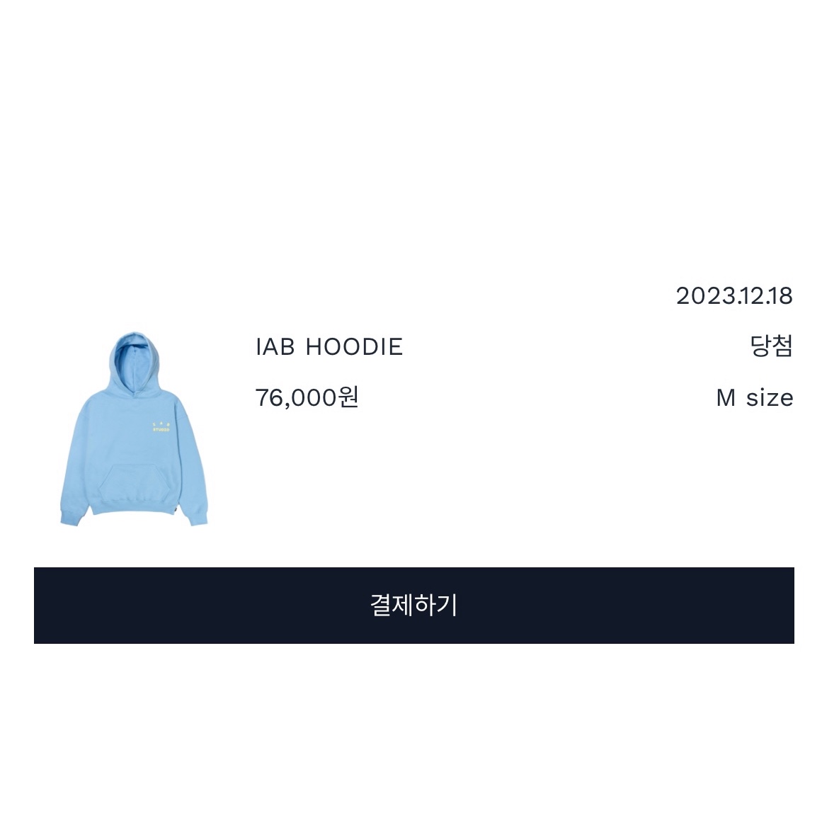 IAB Studio Hoodie Sky Blue Lemon 착용 스타일 - 4