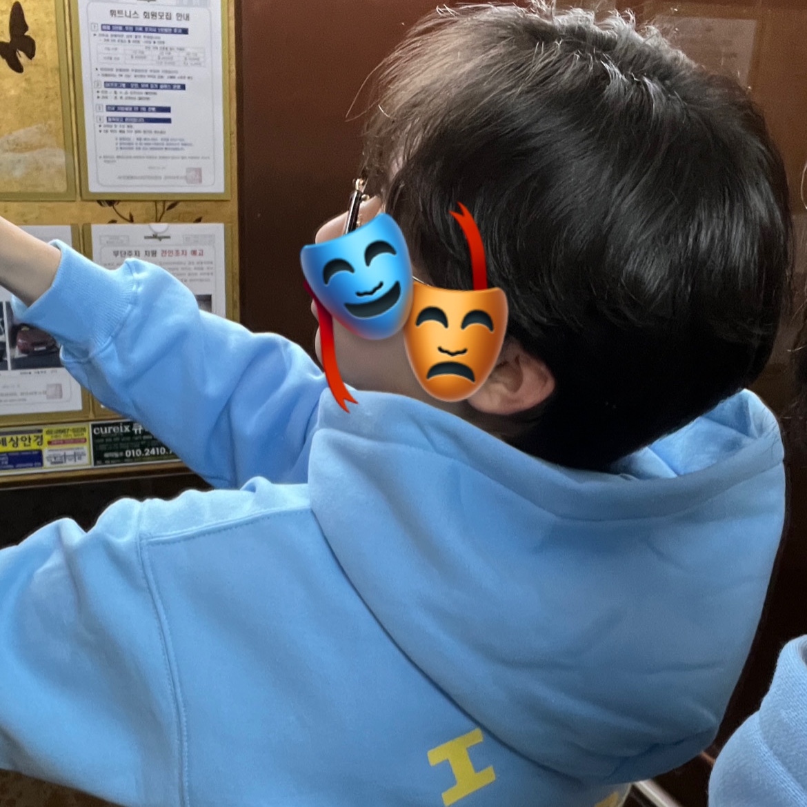 IAB Studio Hoodie Sky Blue Lemon 착용 스타일 - 1