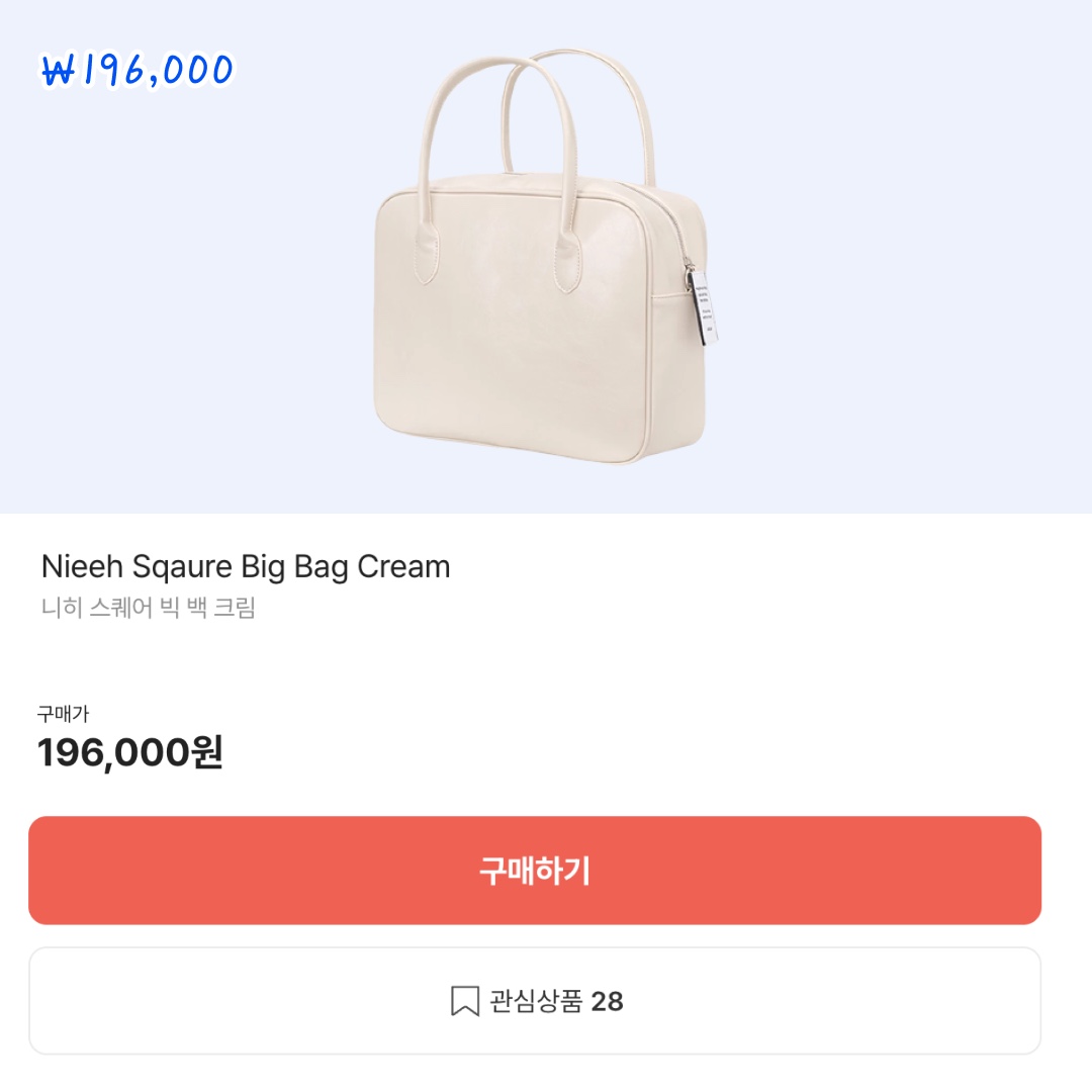COS Diamond Quilted Oversized Shoulder Bag Cream, COS Quilted Oversized Shoulder Bag Black 착용 스타일 - 9