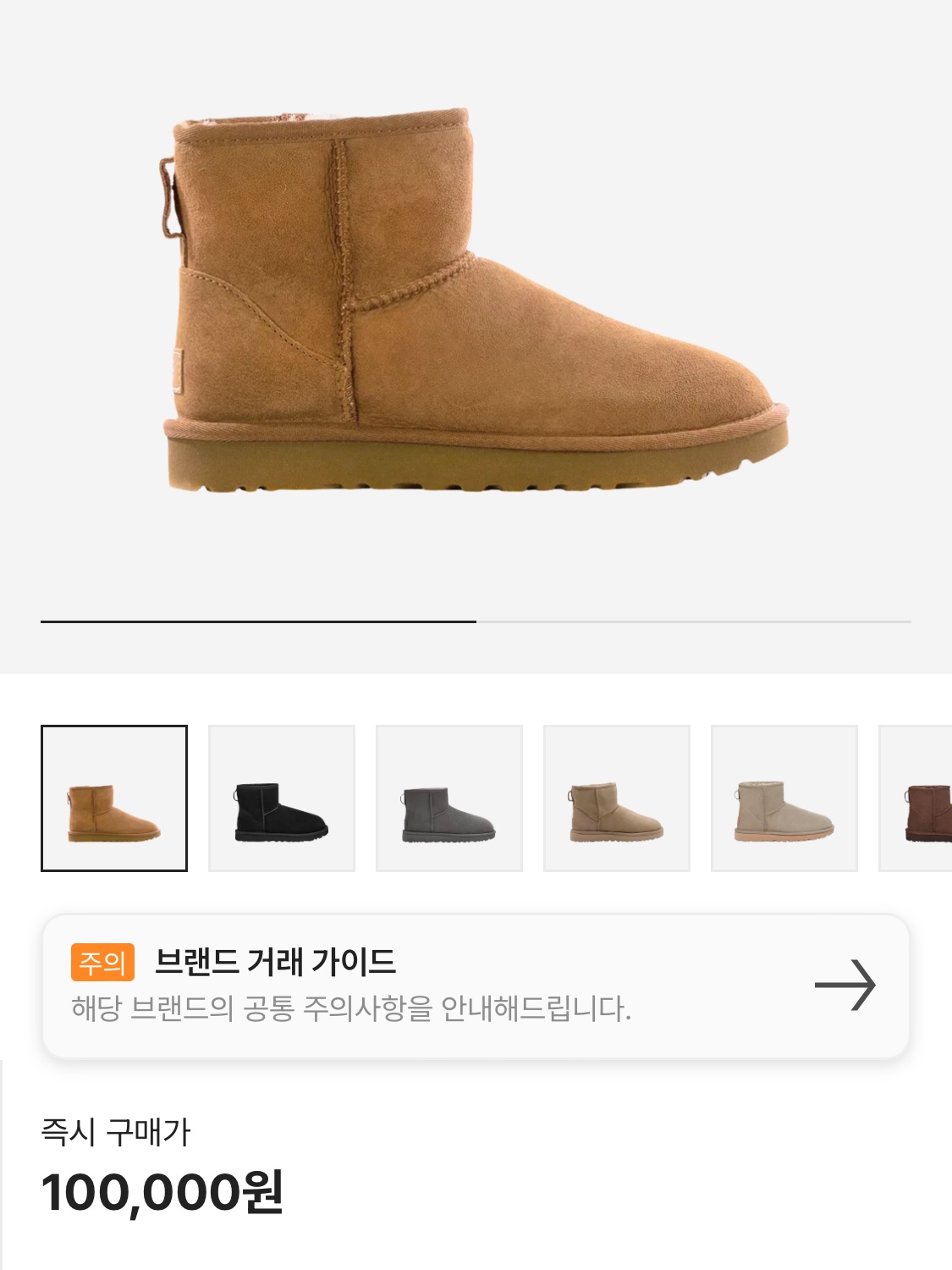 (W) UGG Classic Mini II Boots Chestnut, Chanel Small Vanity With Chain Grained Calfskin & Gold Pink 착용 스타일 - 5