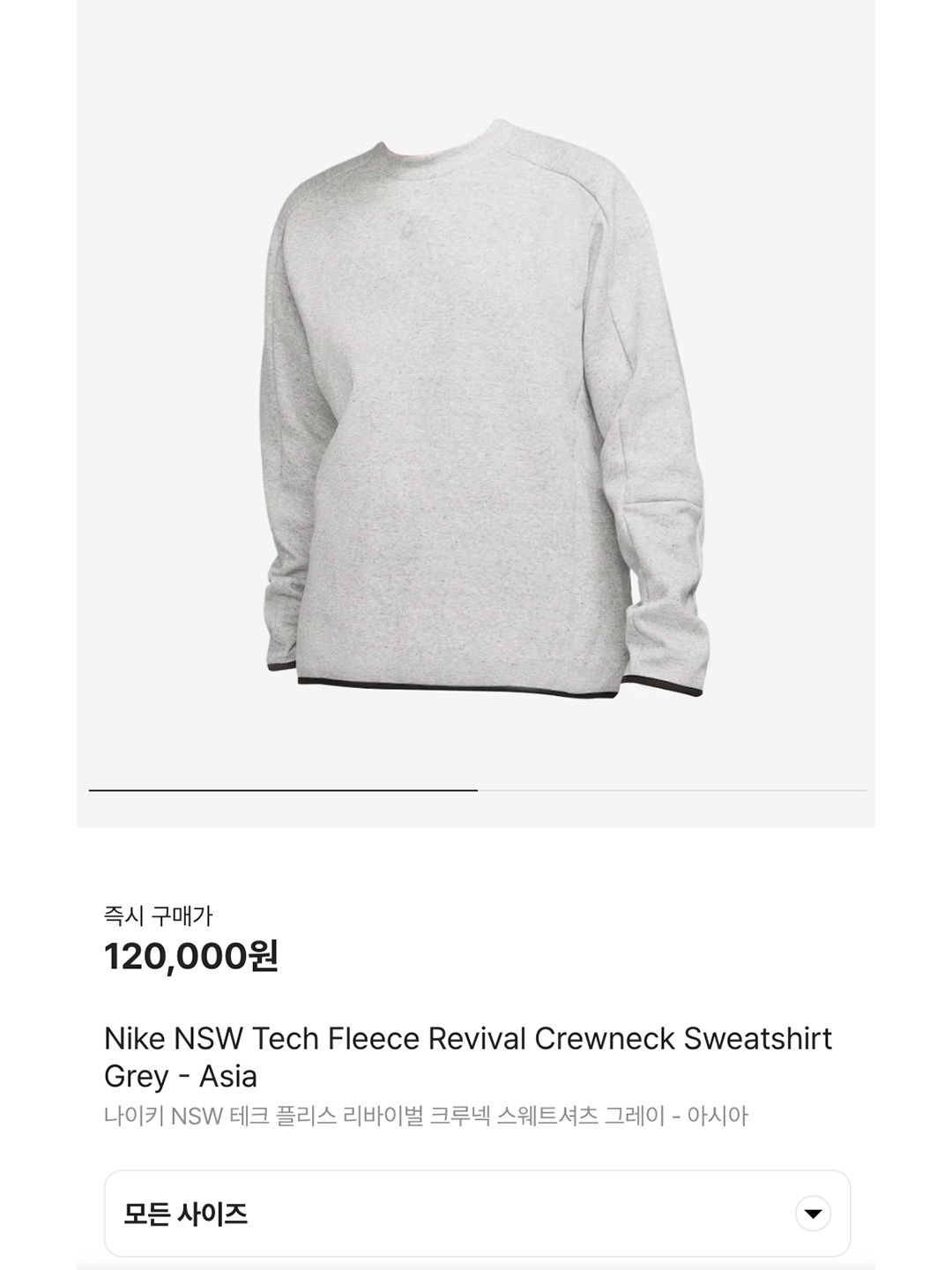 Nike NSW Tech Fleece Revival Crewneck Sweatshirt Grey - Asia, Dada Logo Embossed Crewneck Grey 착용 스타일 - 7