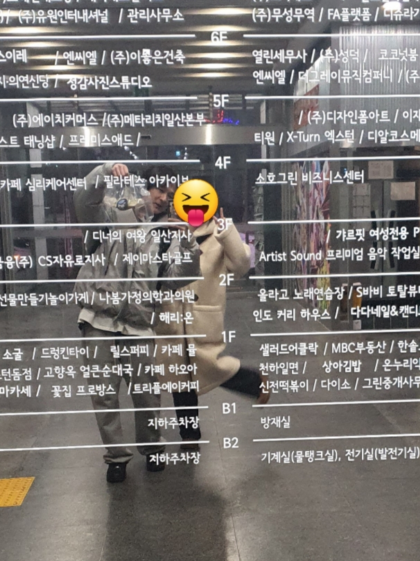 나이키 에어포스 1 '07 로우 트리플 블랙, (W) 어그 타스만 슬리퍼 체스트넛 착용 스타일 - 4