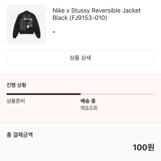스타일 카드