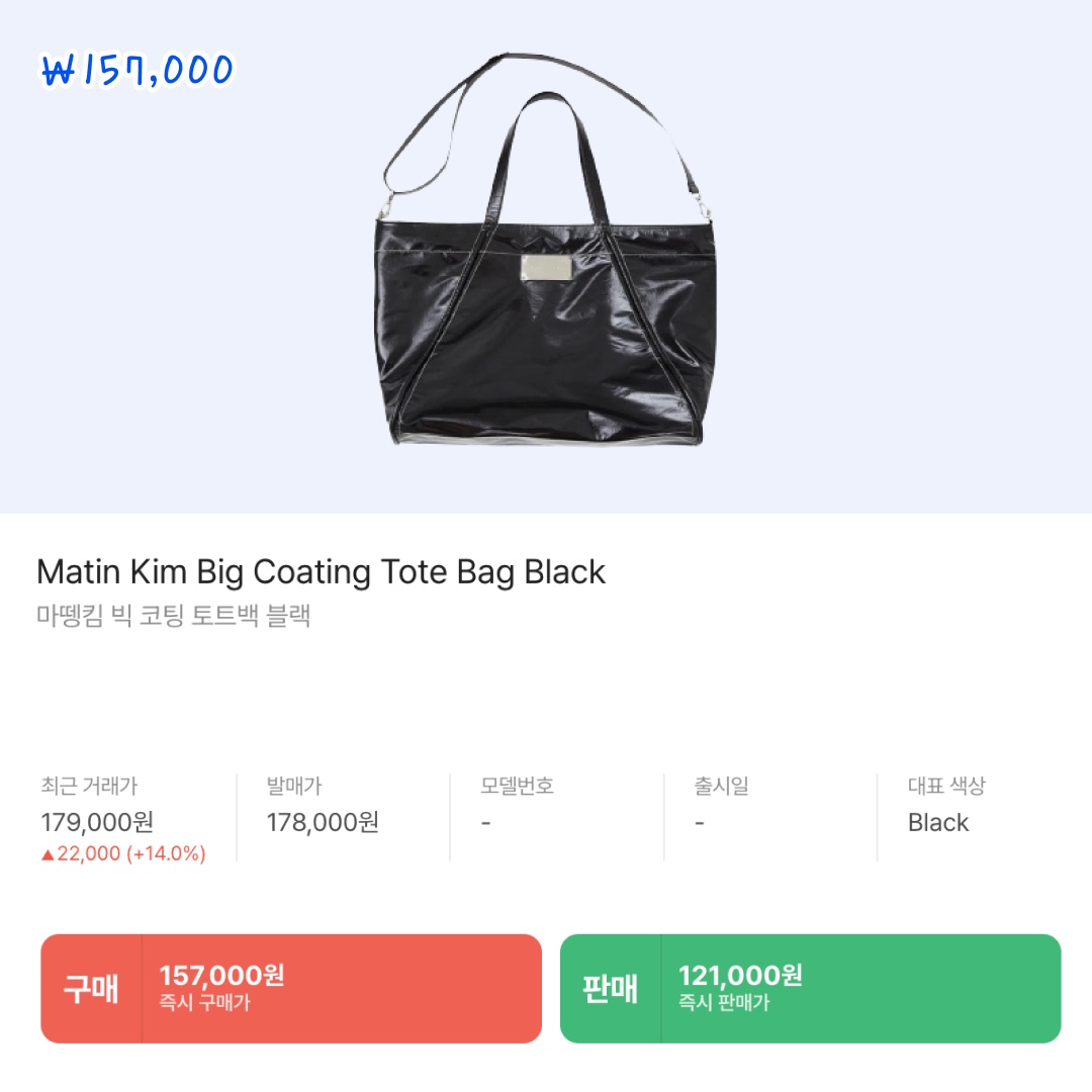 COS Diamond Quilted Oversized Shoulder Bag Cream, COS Quilted Oversized Shoulder Bag Black 착용 스타일 - 5