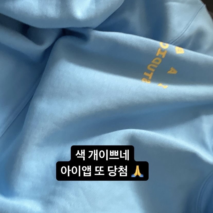IAB Studio Hoodie Sky Blue Lemon 착용 스타일