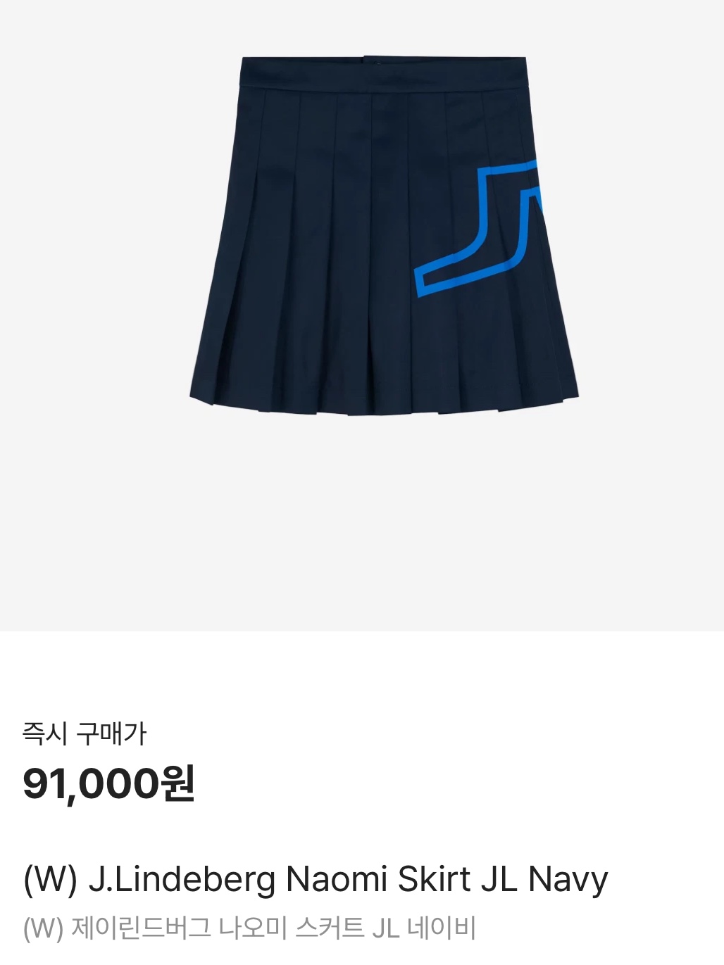 London Tradition Shawl Collar Unisex Short Duffle Coat Mushroom M210, (W) J.Lindeberg Naomi Skirt JL Navy 착용 스타일 - 3