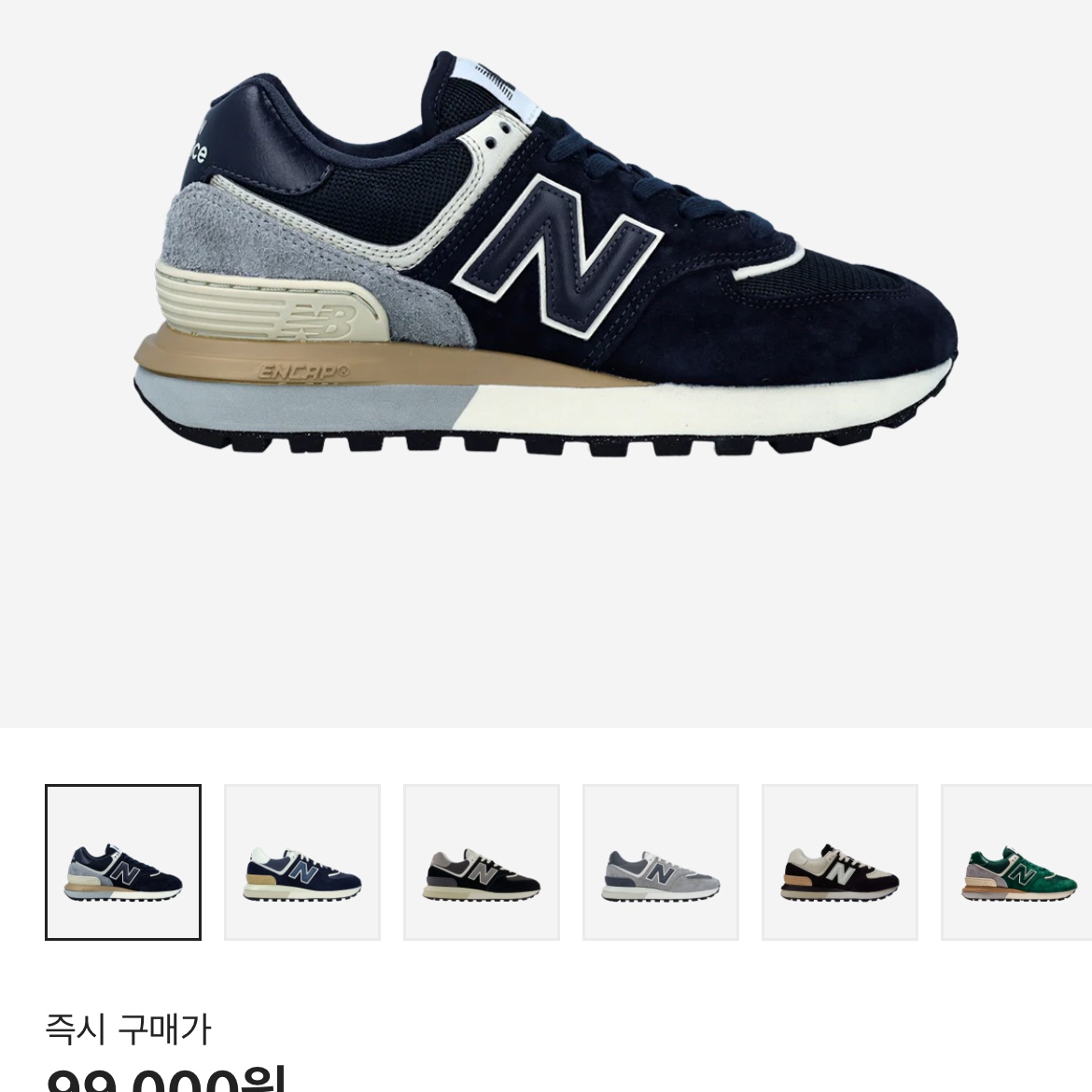 New Balance 574 Legacy Blue Navy 착용 스타일