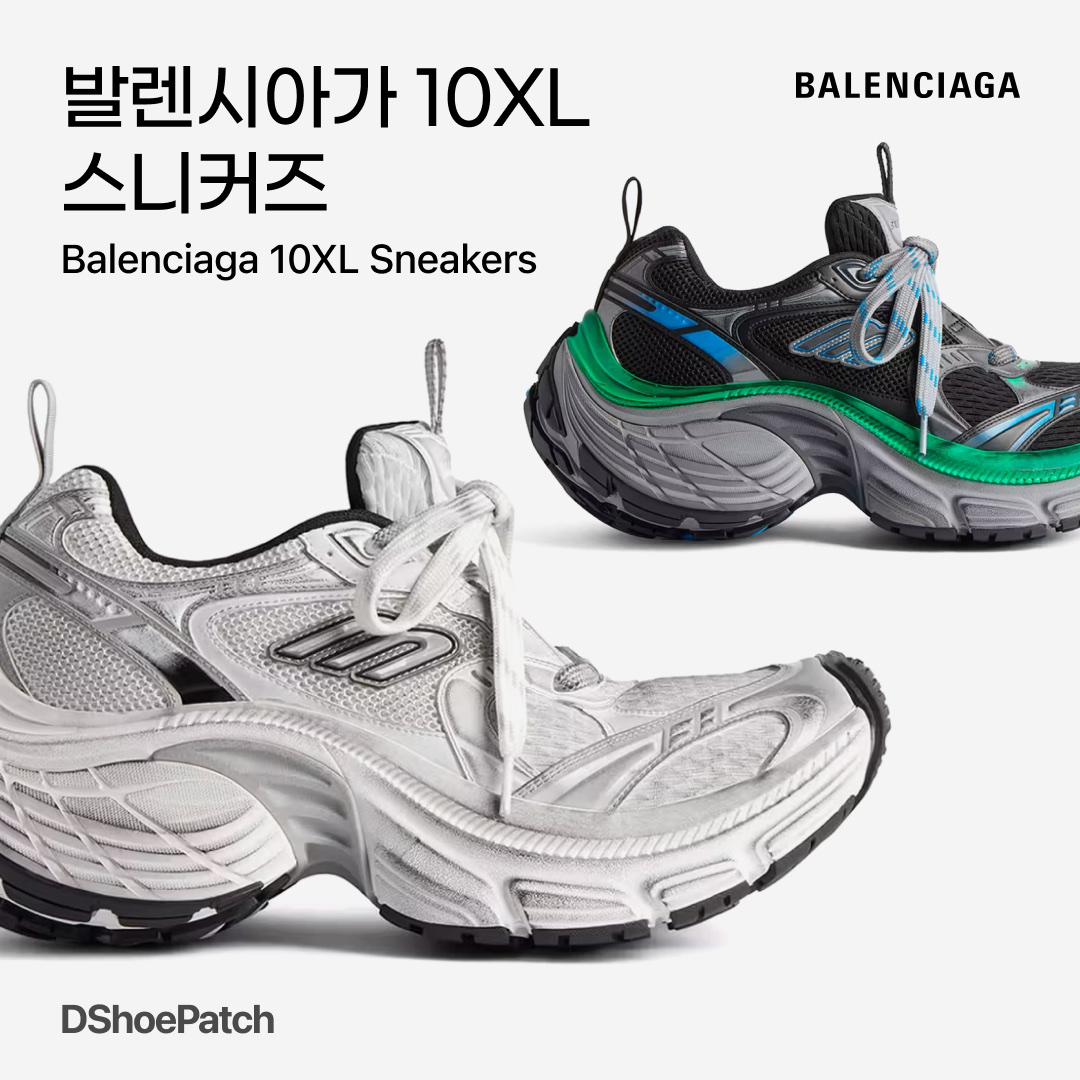 Balenciaga 10XL Sneakers Black Green, Balenciaga 10XL Sneakers White Black Grey 착용 스타일 - 1