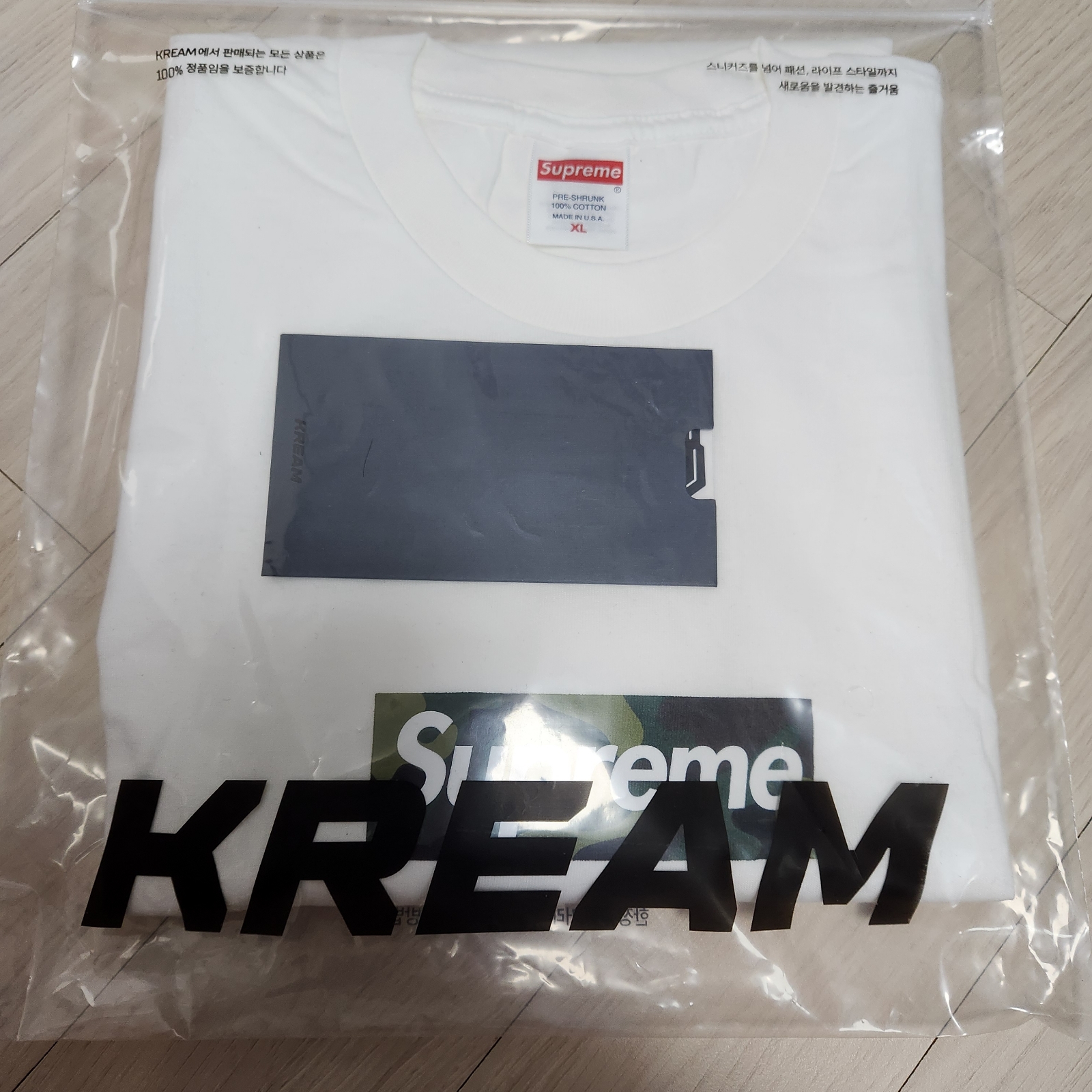 Supreme Box Logo T-Shirt White - 23FW 착용 스타일