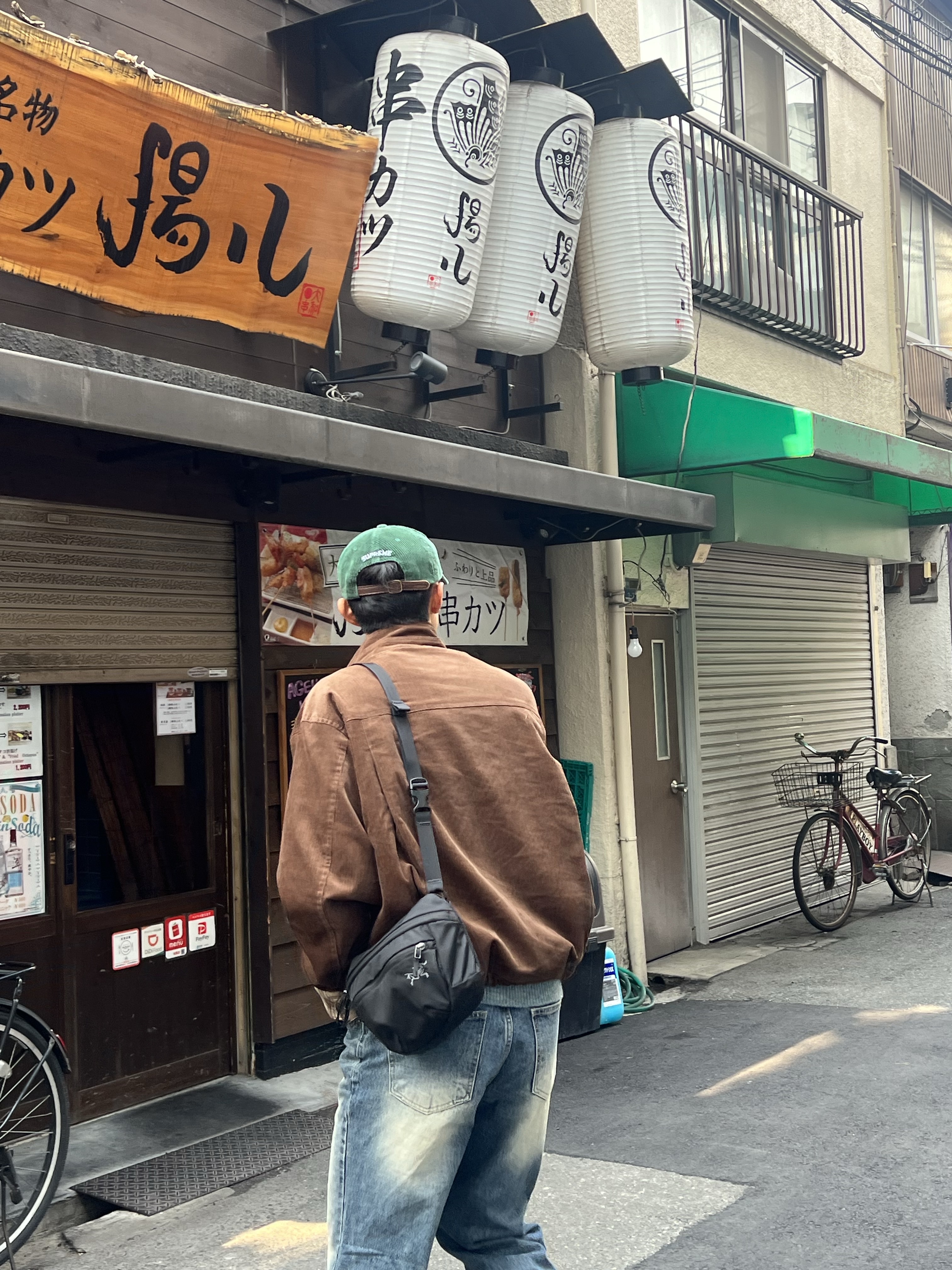 Supreme Corduroy S Logo 6-Panel Green - 23FW, Arc'teryx Mantis 1 Waistpack Black 착용 스타일 - 2