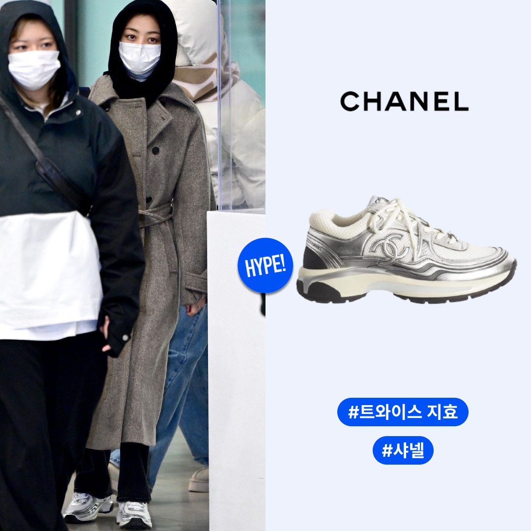 (W) Chanel Sneakers Fabric Laminated & White Silver 착용 스타일 - 1