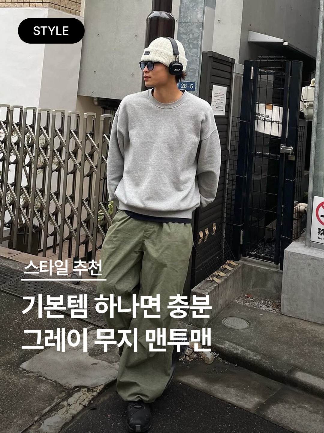 Nike NSW Tech Fleece Revival Crewneck Sweatshirt Grey - Asia, Dada Logo Embossed Crewneck Grey 착용 스타일 - 1
