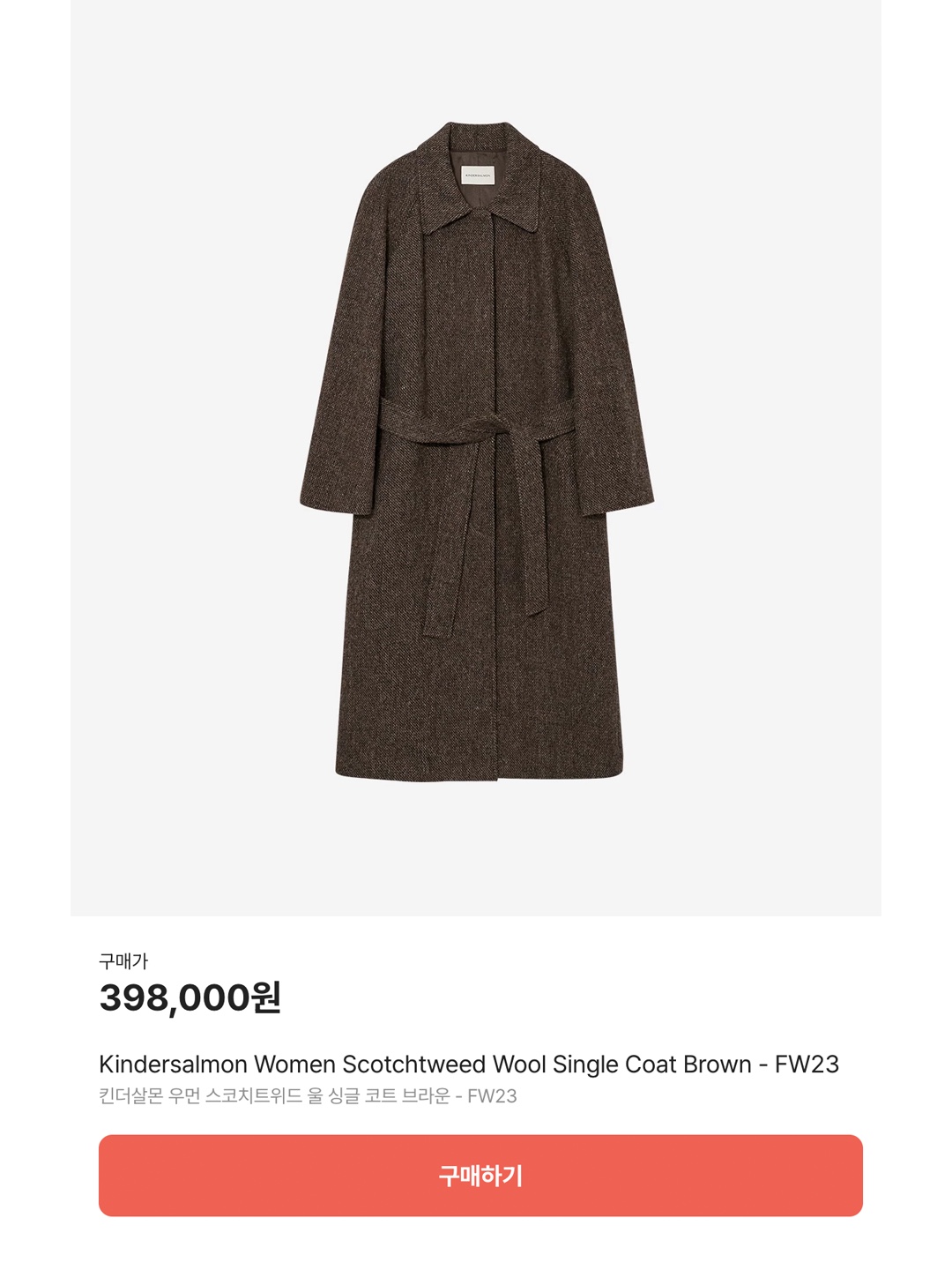 STU Dart Pocket Double Coat Brown 착용 스타일 - 6
