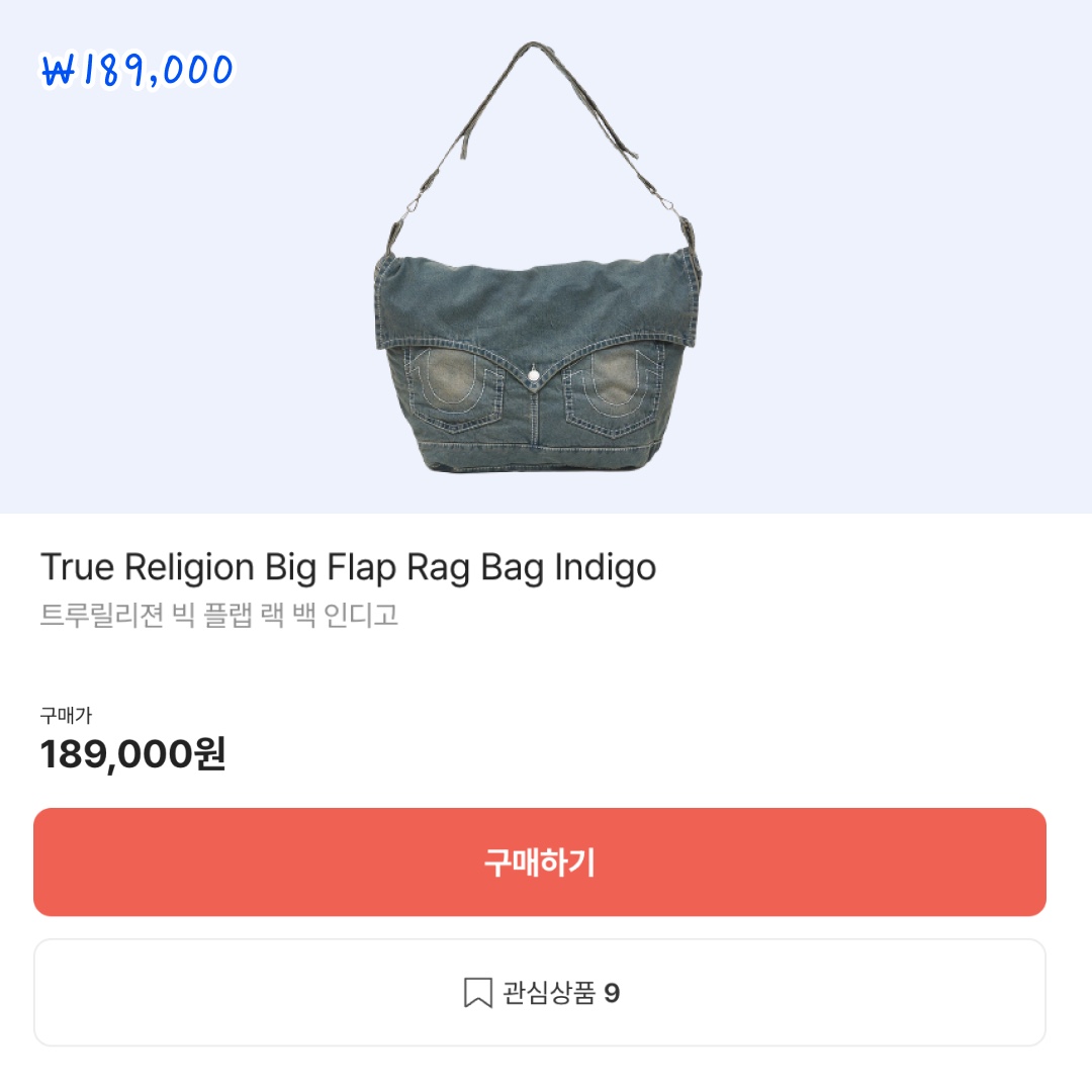 COS Diamond Quilted Oversized Shoulder Bag Cream, COS Quilted Oversized Shoulder Bag Black 착용 스타일 - 8