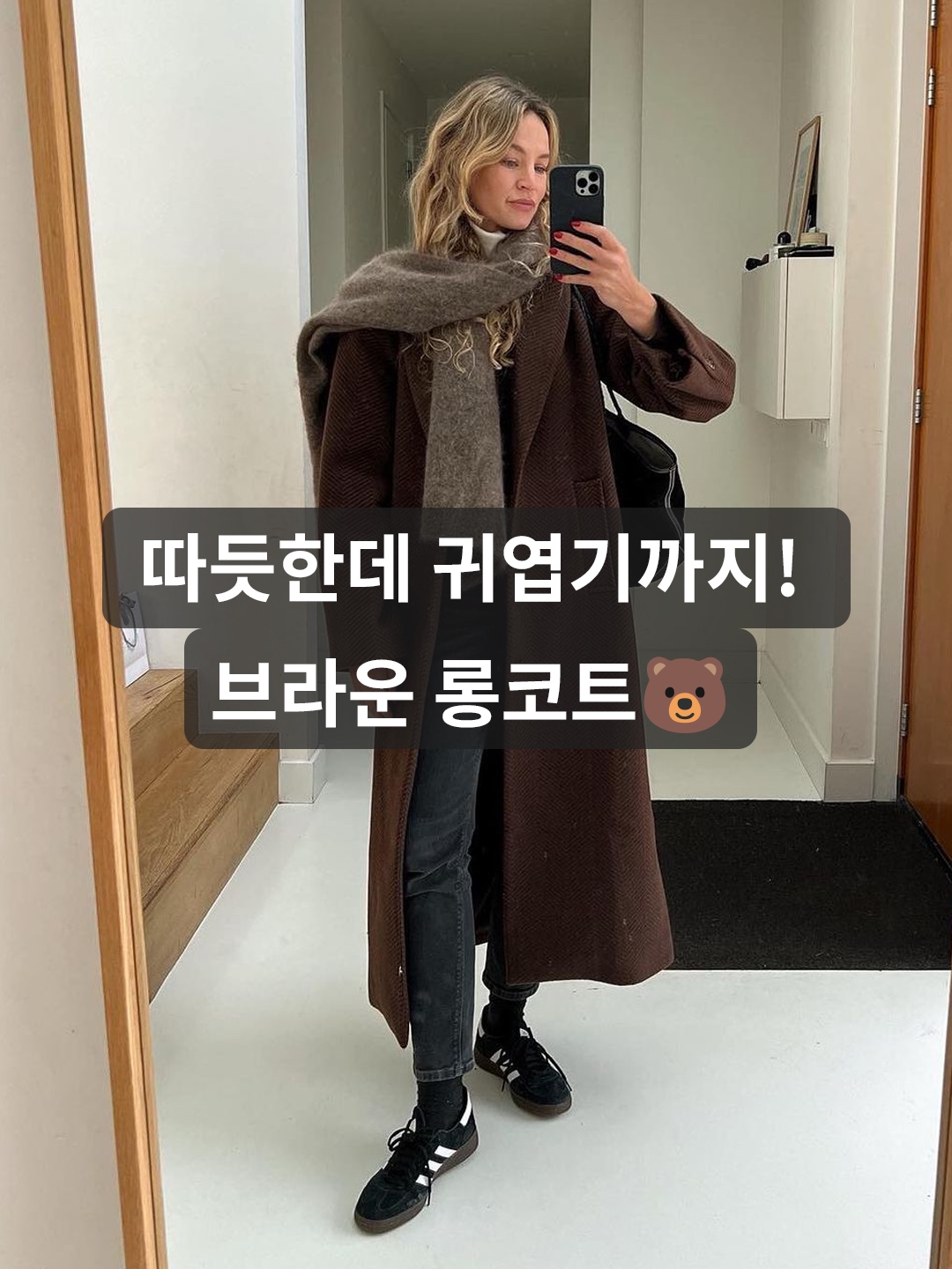 STU Dart Pocket Double Coat Brown 착용 스타일 - 1