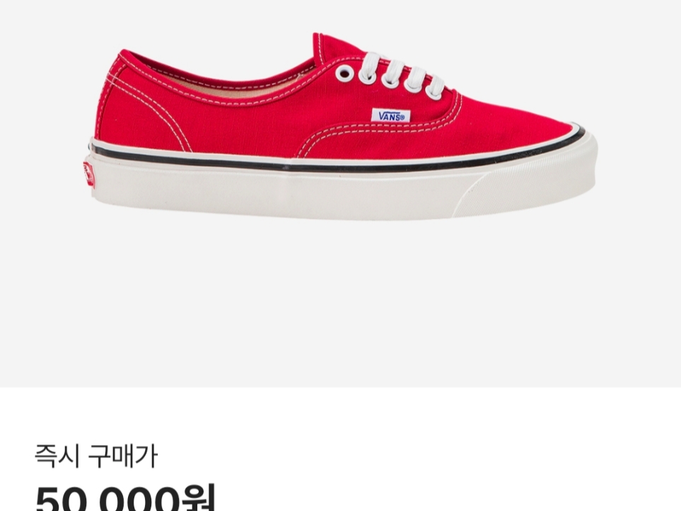 Supreme Bravo Bell Silver - 23FW 착용 스타일
