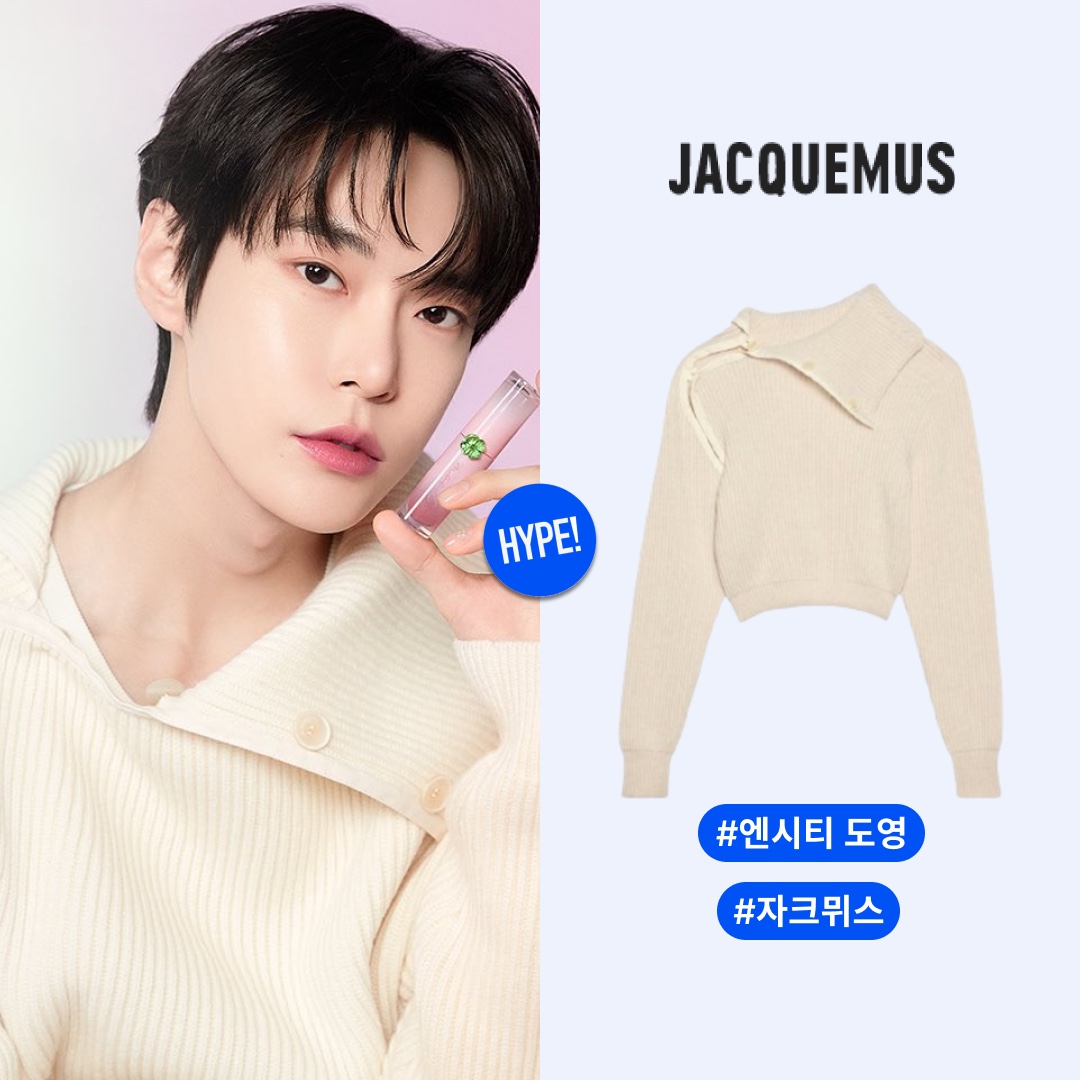 (W) Jacquemus La Maille Vega Asymmetric Mock Neck Sweater Light Beige 착용 스타일 - 1