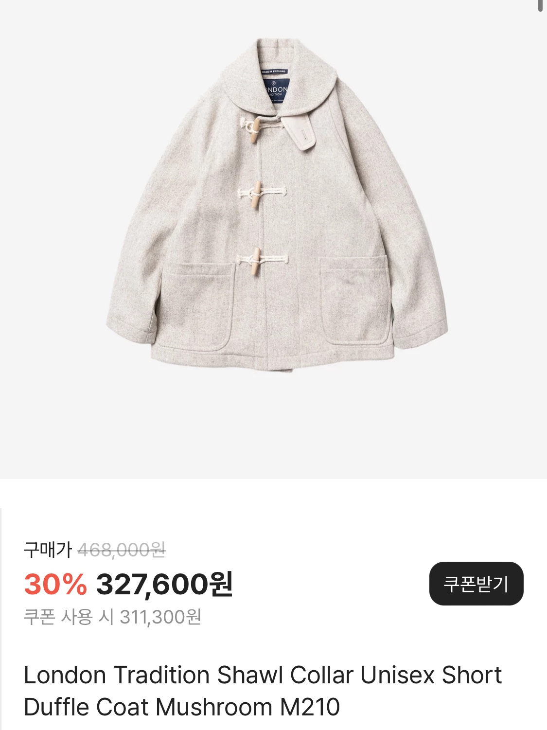 London Tradition Shawl Collar Unisex Short Duffle Coat Mushroom M210, (W) J.Lindeberg Naomi Skirt JL Navy 착용 스타일 - 2