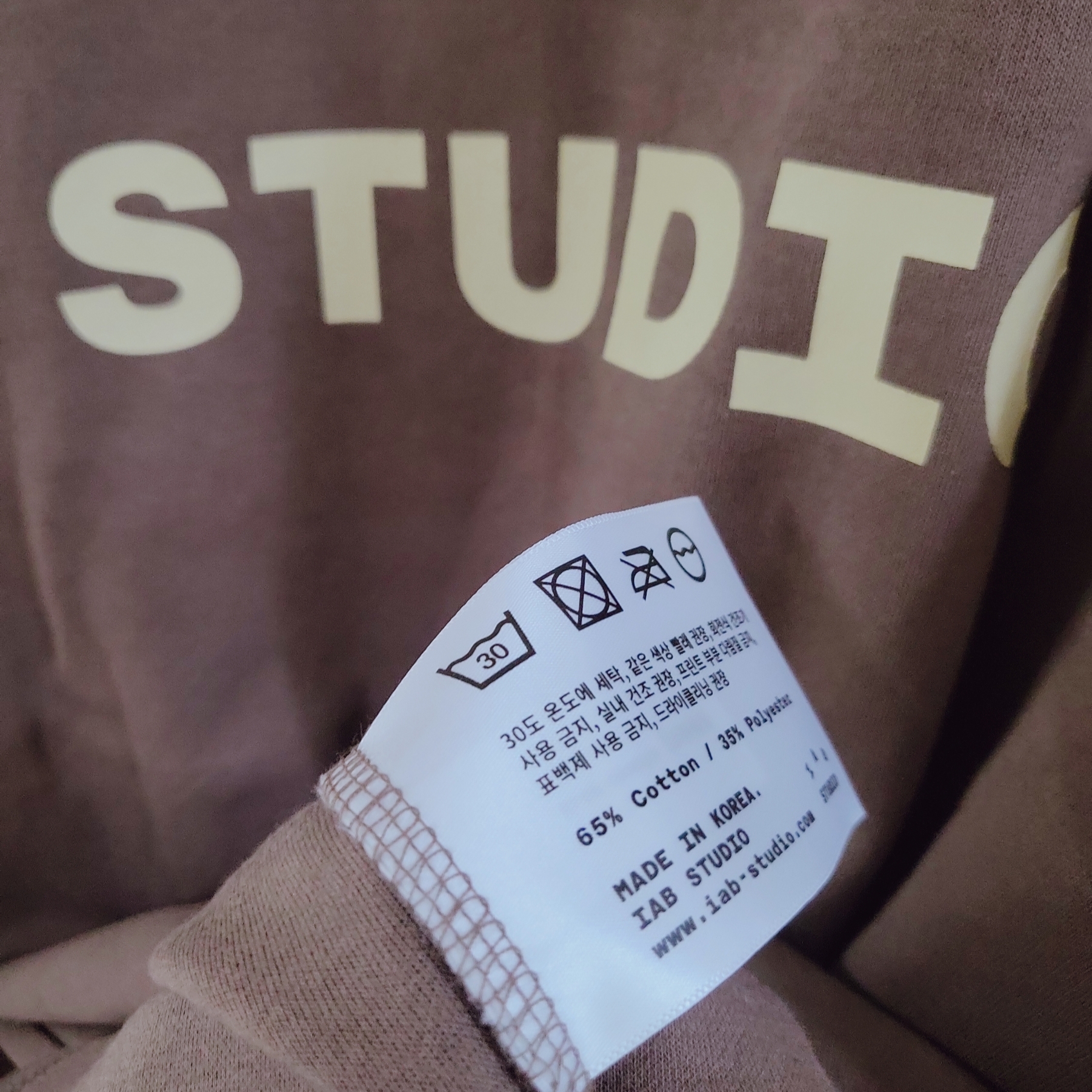 IAB Studio Long Sleeve Choco Cream 착용 스타일 - 3
