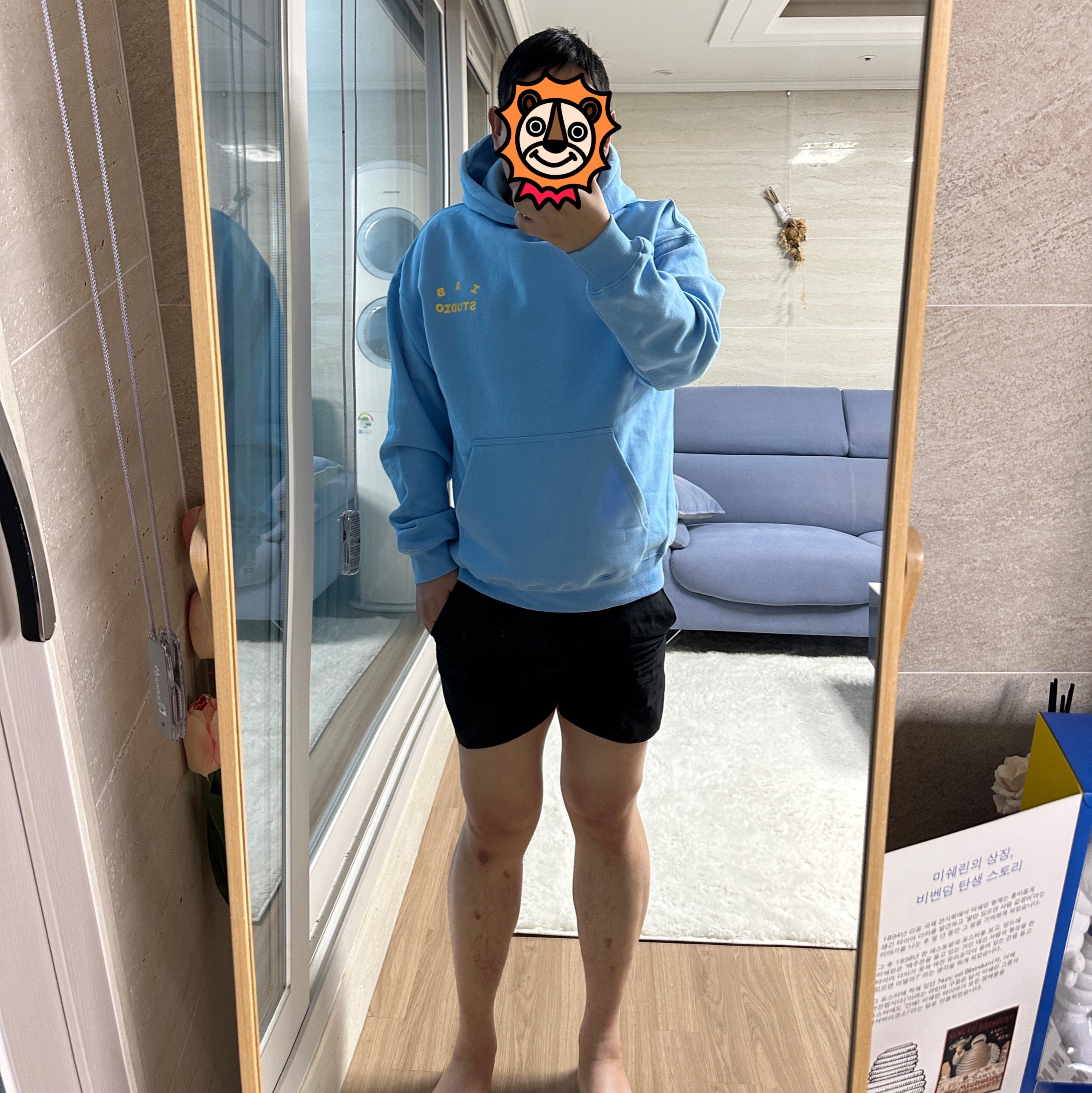 IAB Studio Hoodie Sky Blue Lemon 착용 스타일 - 1