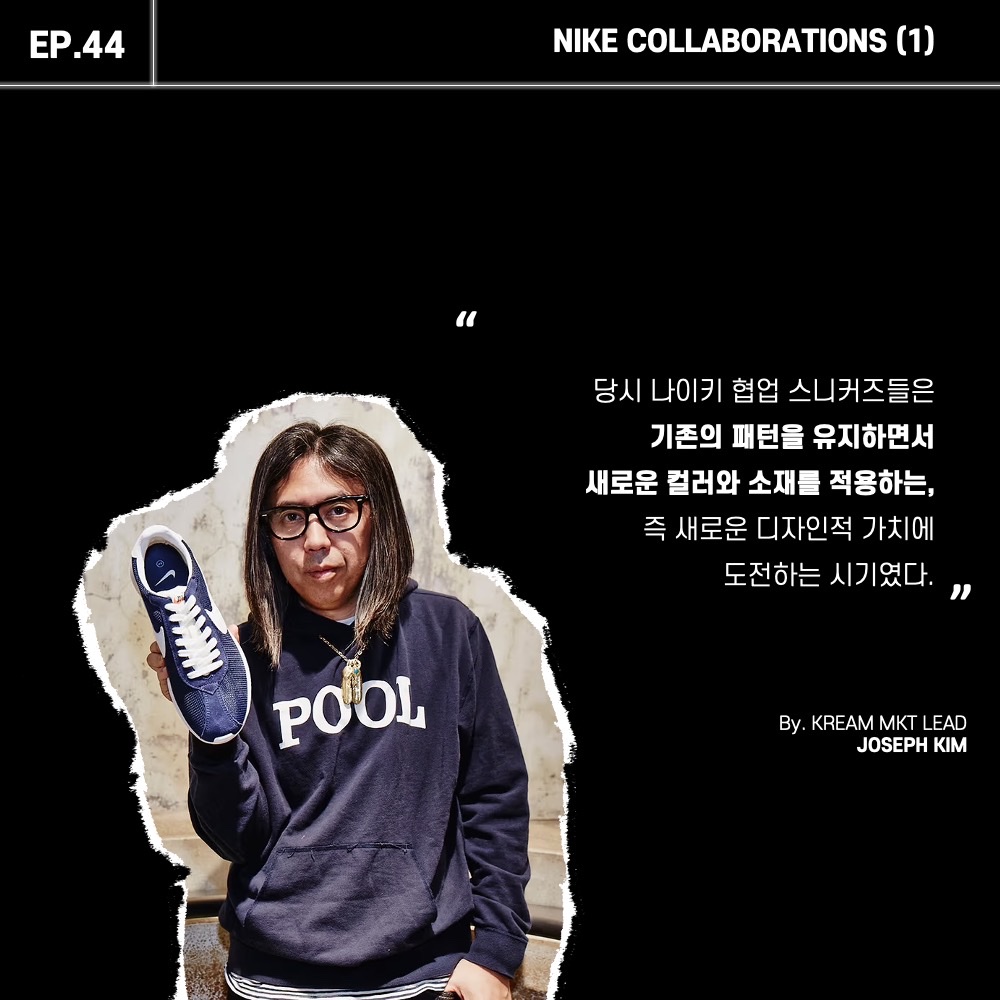 Nike x Stussy Air Huarache LE Desert Oak, Nike x Supreme SB Blazer Black 2006 착용 스타일 - 2