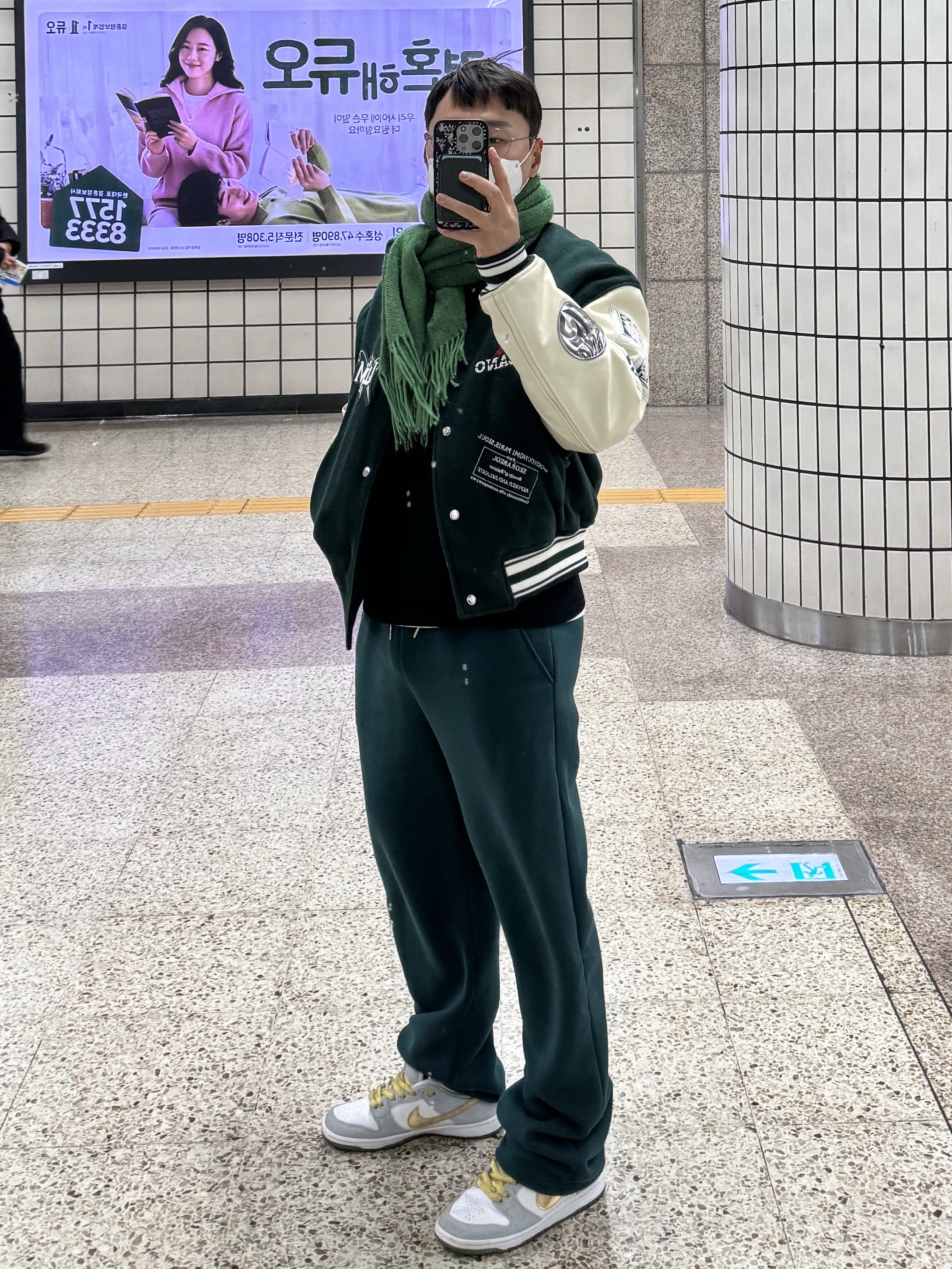 Wooyoungmi Volcano Varsity Jacket Green - 23FW, Stussy Care Label Sweater Black 착용 스타일
