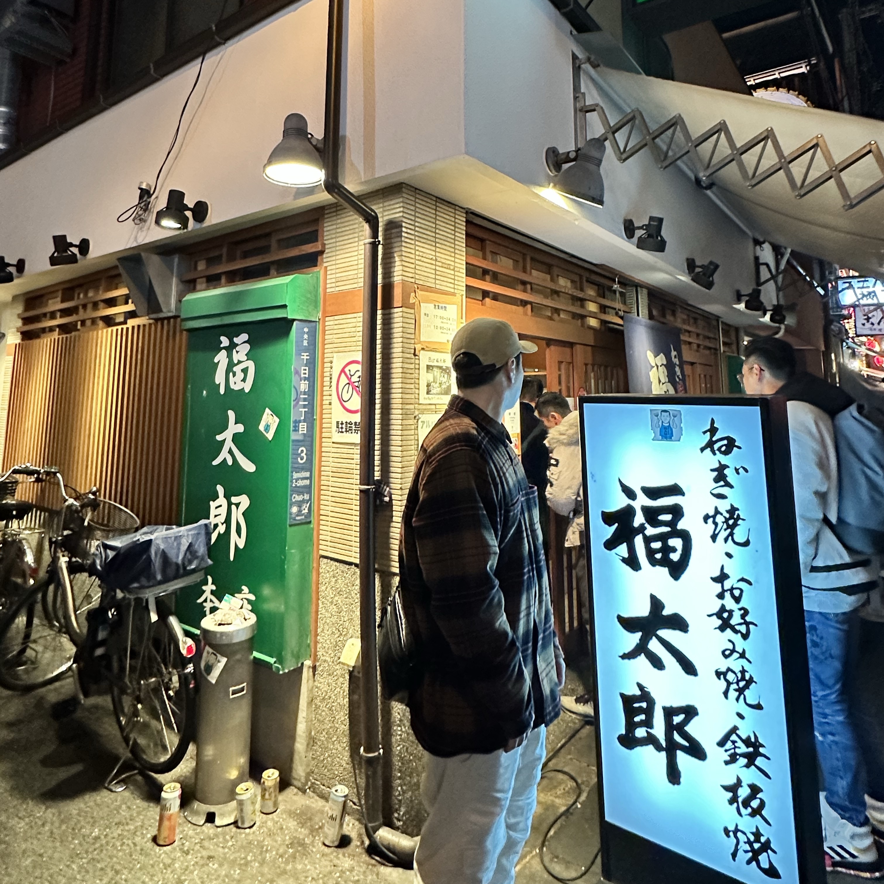 Jordan 1 x Union Retro High Black Toe, Supreme Lined Flannel Snap Shirt Black - 23FW 착용 스타일 - 4