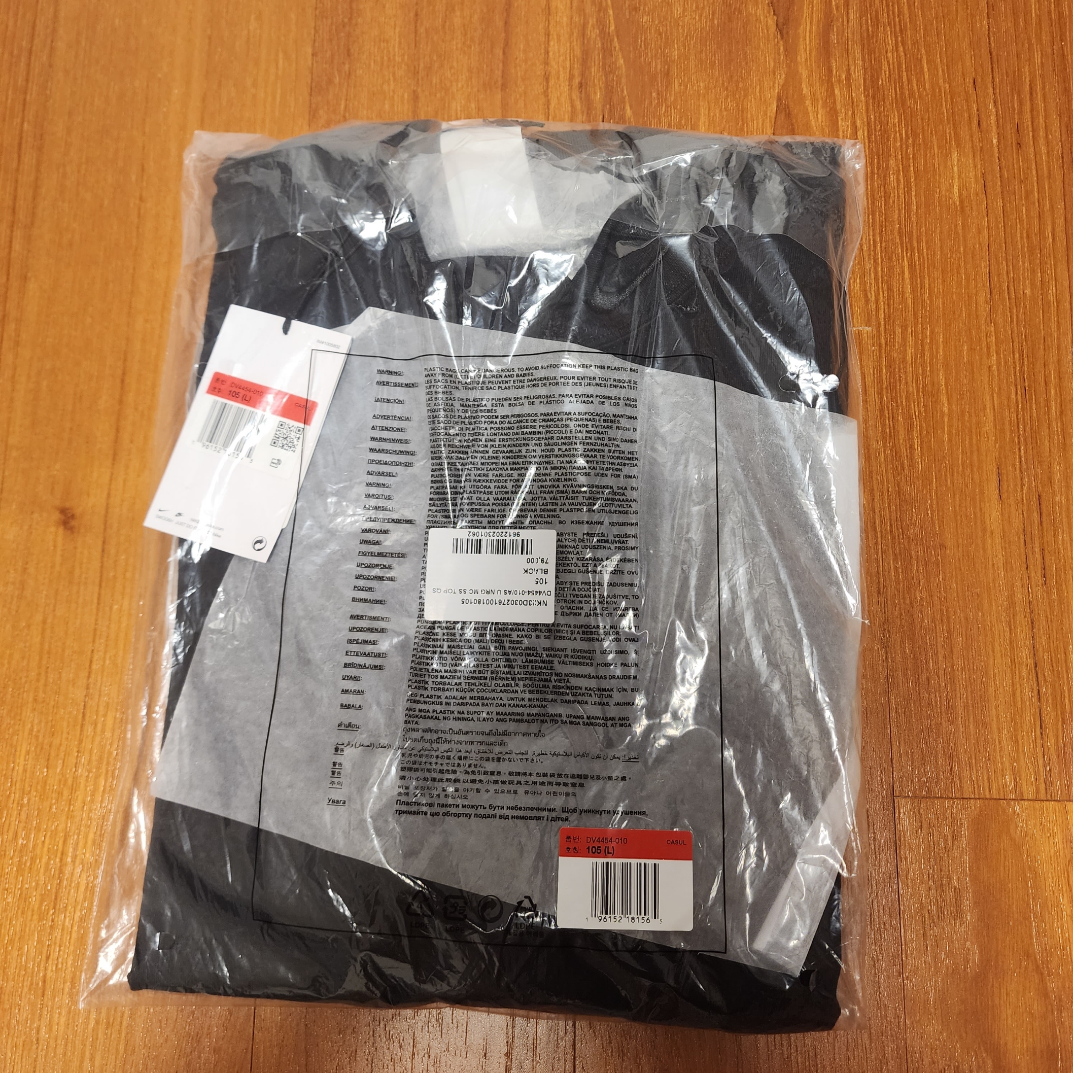 Nike x Off-White Mock Neck Short Sleeve Top Black - Asia 착용 스타일 - 4