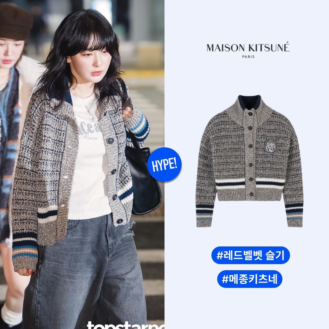 Maison Kitsune Fox Head Crafty Coatigan Black 착용 스타일 - 1