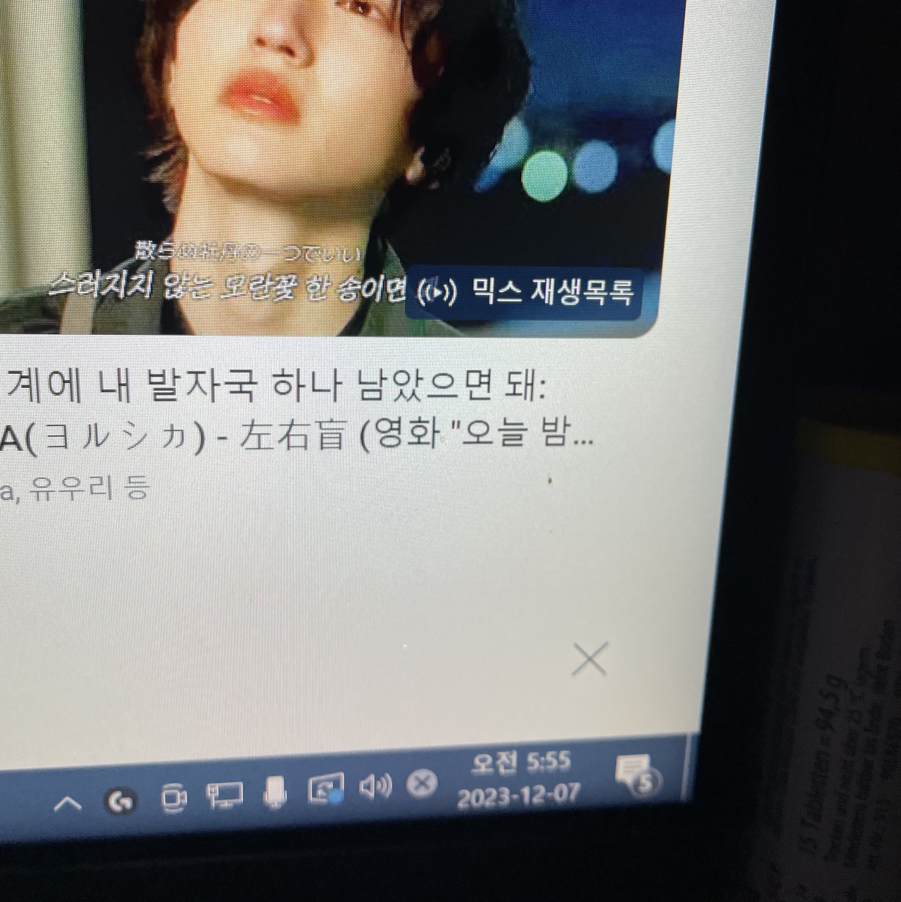 성범님의 스타일 - 4