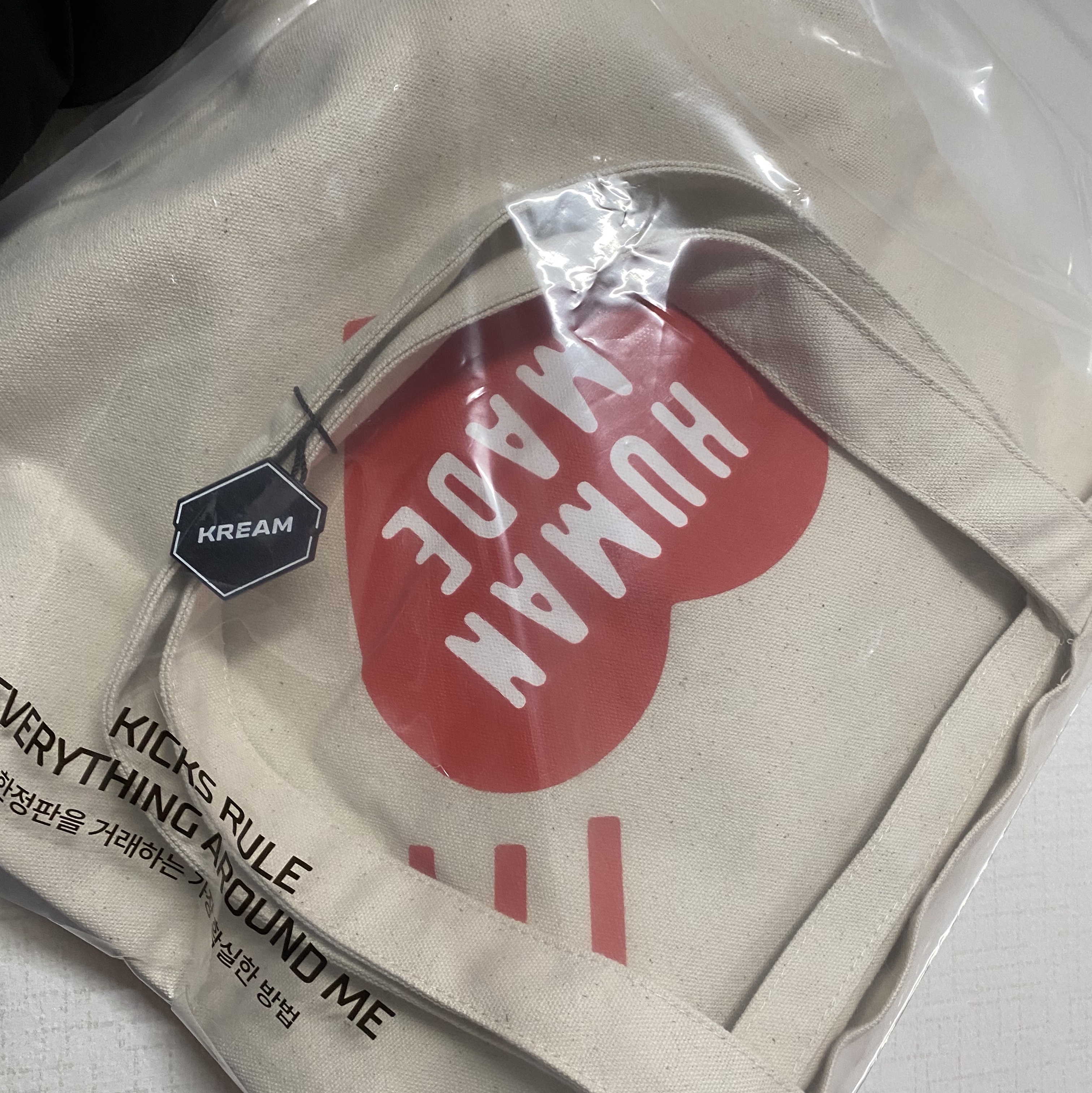 Human Made Book Tote Sapporo White 착용 스타일