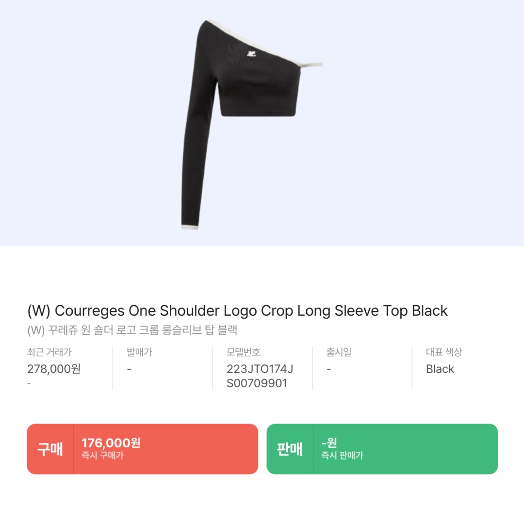 (W) Courreges One Shoulder Logo Crop Long Sleeve Top Black 착용 스타일 - 2