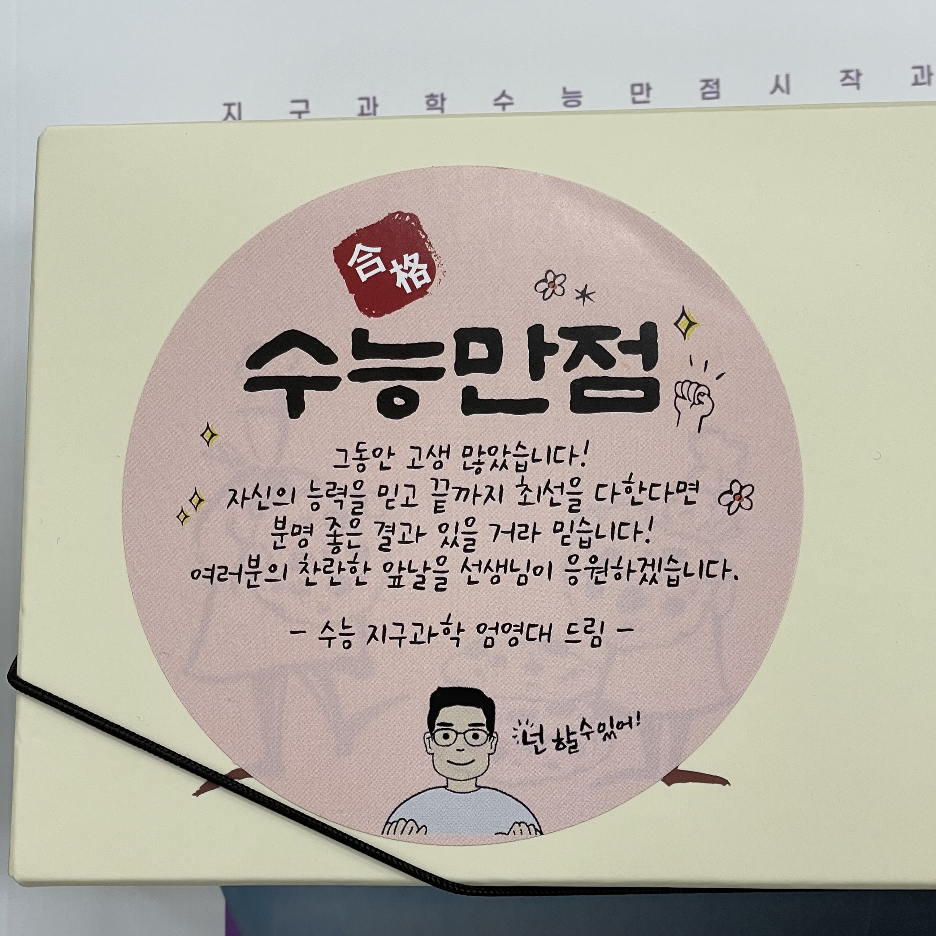 성범님의 스타일 - 5
