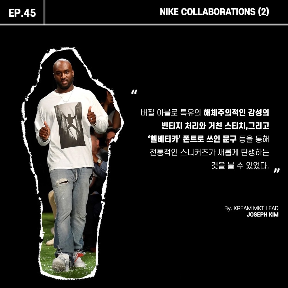Jordan 1 x Fragment Retro High OG, Jordan 1 x Off-White Retro High Chicago The Ten 착용 스타일 - 2