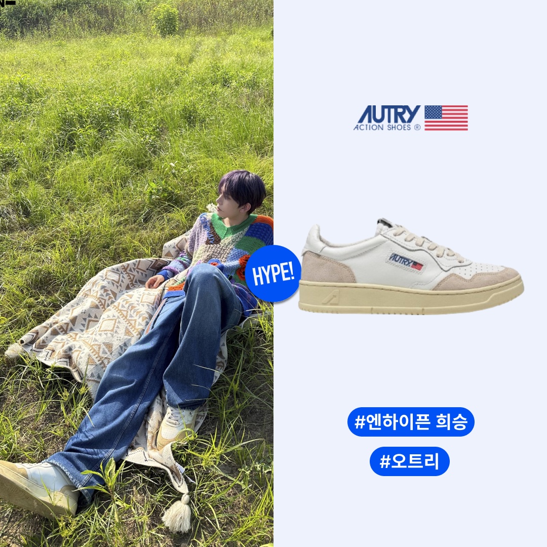 Autry Medalist Low Leather Suede Sneakers White 착용 스타일 - 1