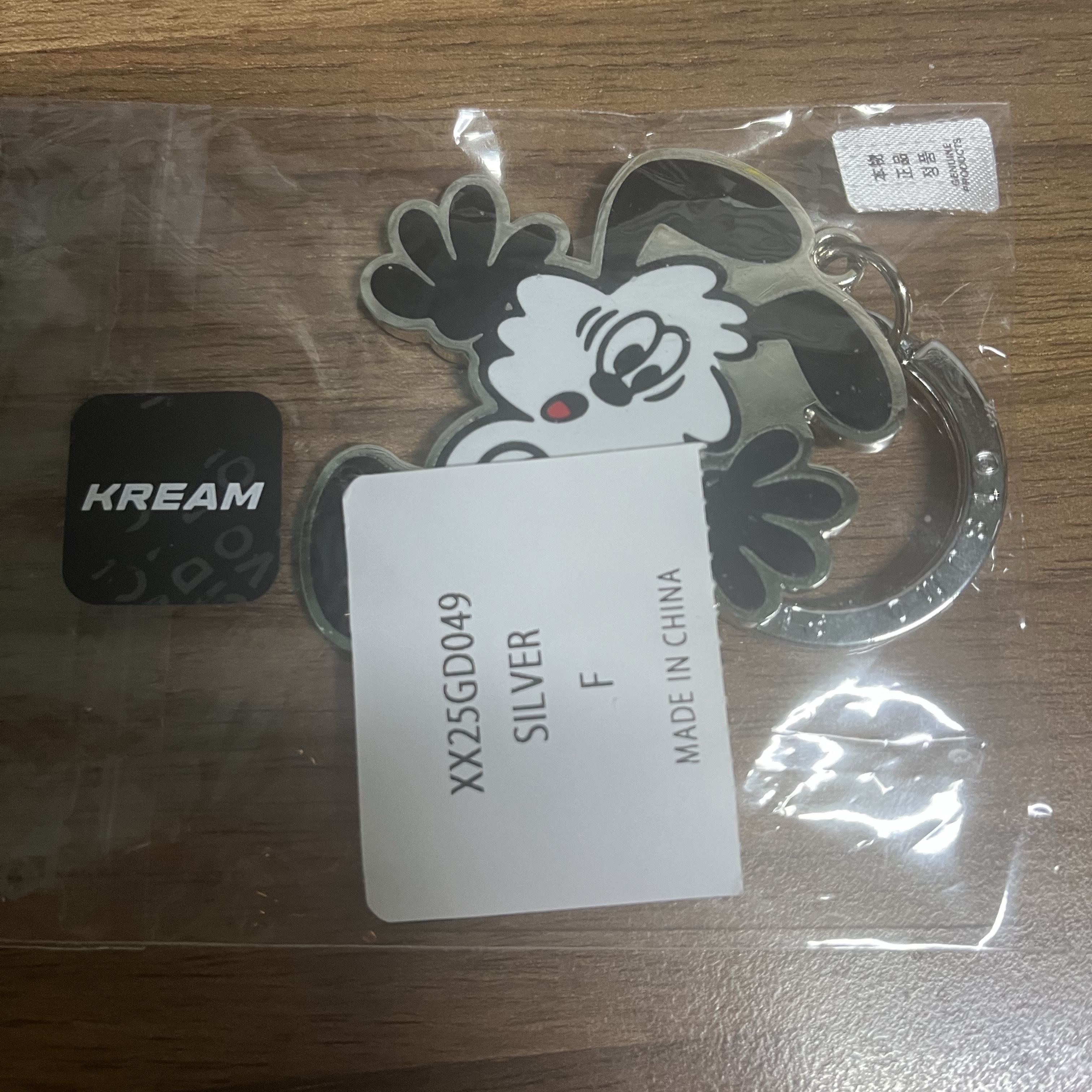 Verdy Otsumo Plaza Key Charm Vick Silver - Otsumo Plaza Exclusive 착용 스타일