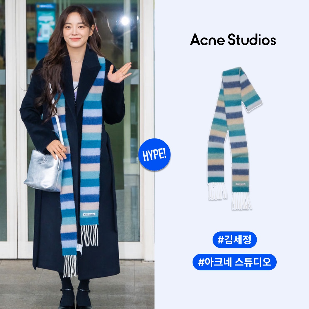 Acne Studios Skinny Wool-Alpaca Fringe Muffler Blue Grey 착용 스타일 - 1