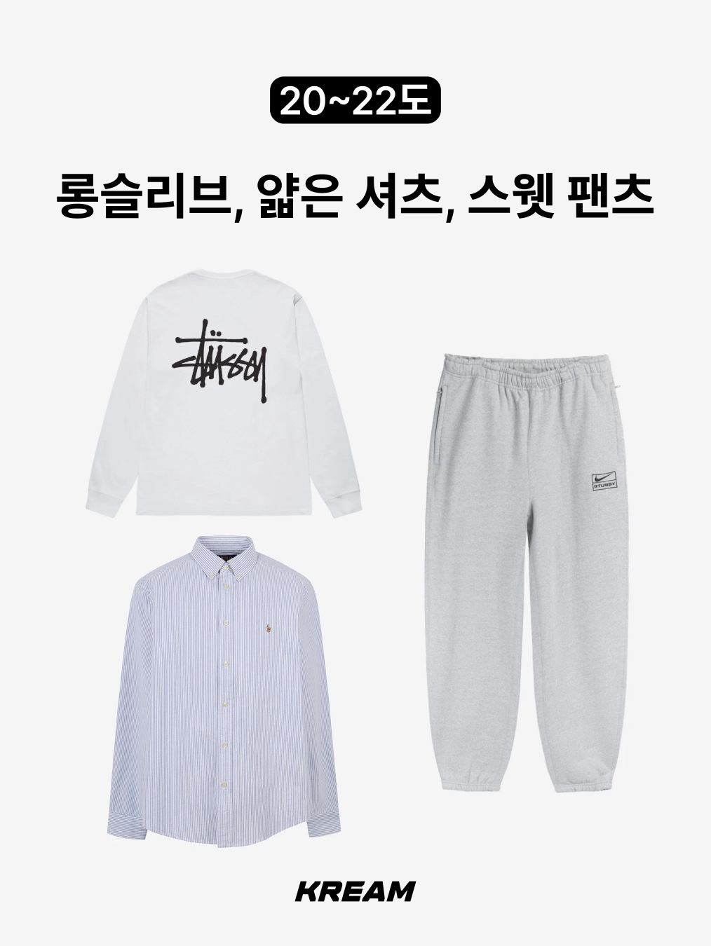 (W) Adidas Halter-Neck Tank Top Black - US Sizing, (W) Adidas 3-Stripes Woven Shorts White - KR Sizing 착용 스타일 - 4