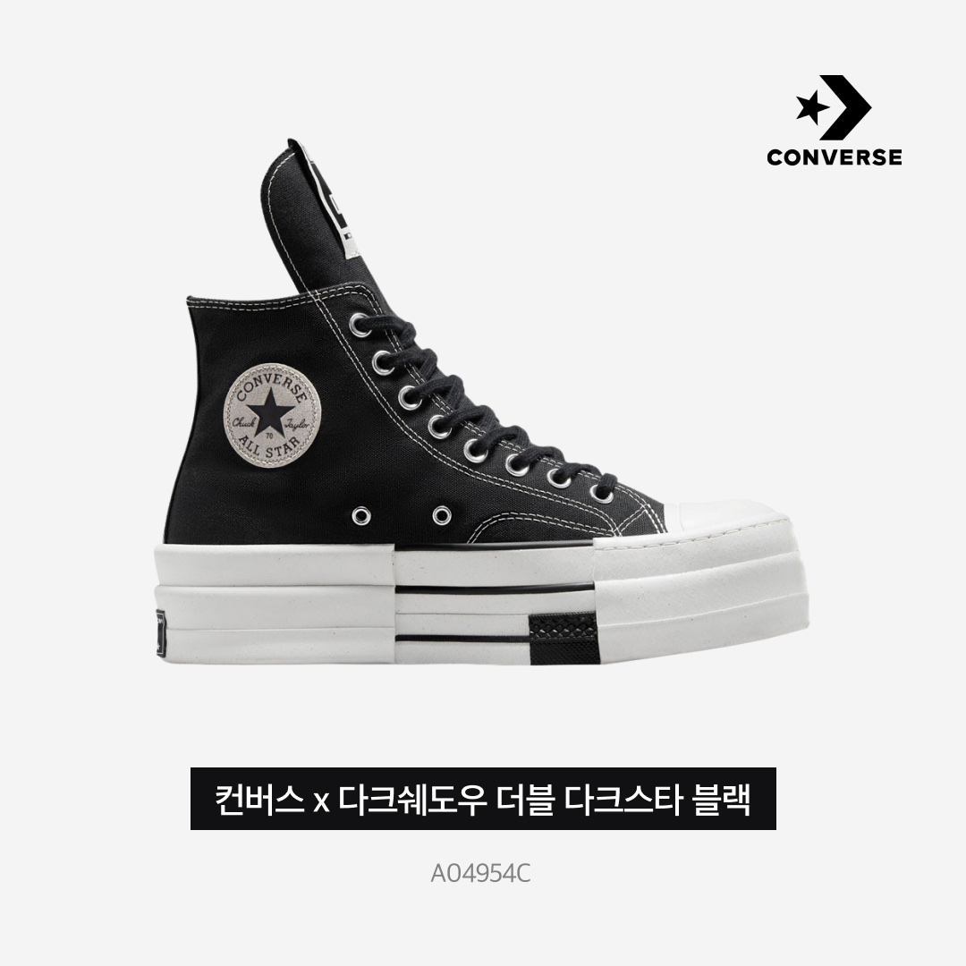 Converse x Drkshdw DBL Drkstar Chuck 70 Hi Black 착용 스타일 - 3