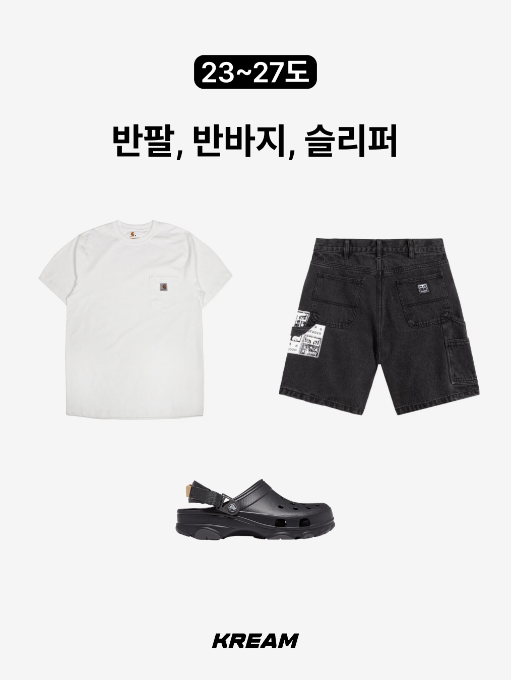 (W) Adidas Halter-Neck Tank Top Black - US Sizing, (W) Adidas 3-Stripes Woven Shorts White - KR Sizing 착용 스타일 - 3