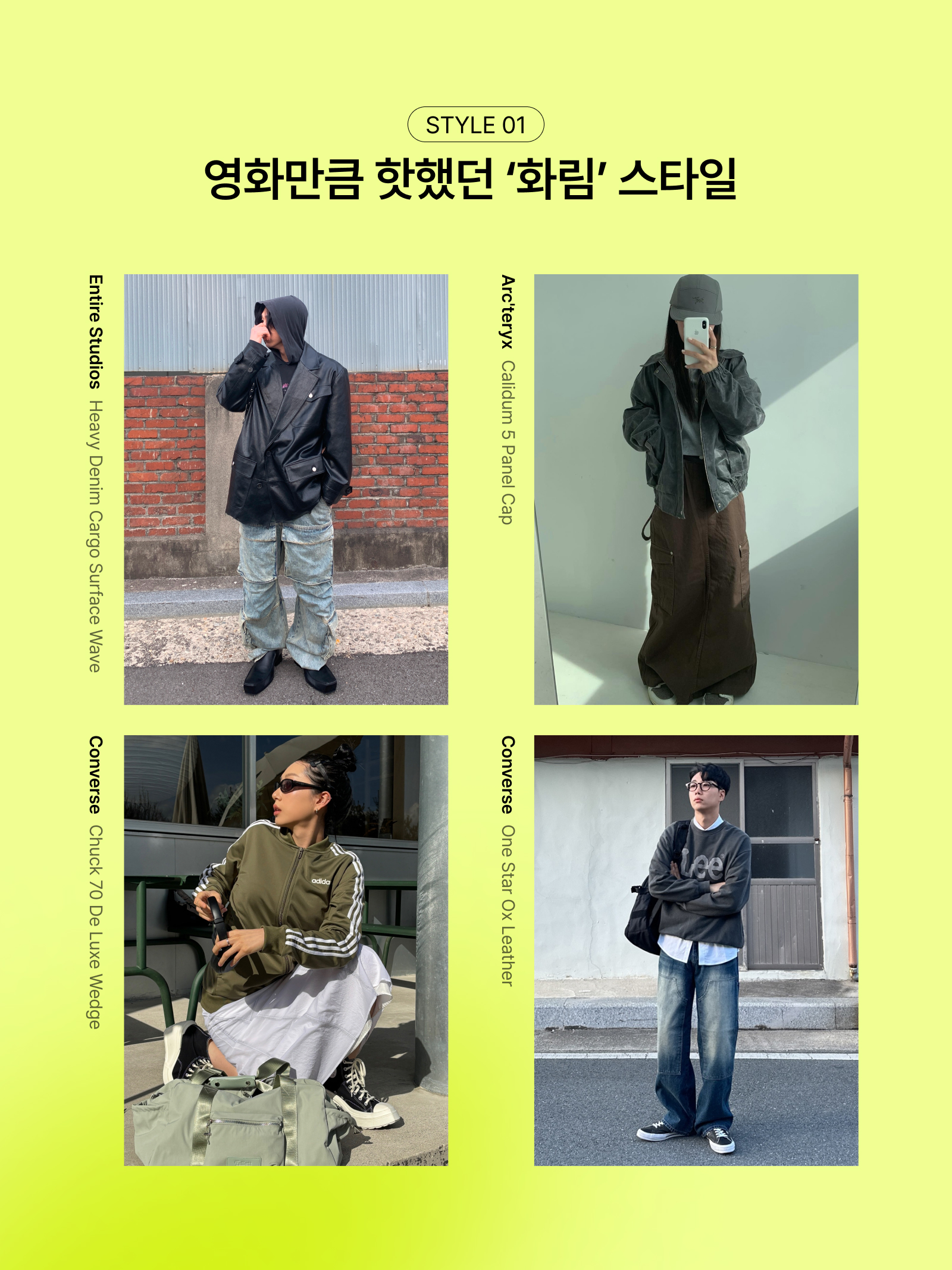 KREAM 챌린지님의 스타일 - 2