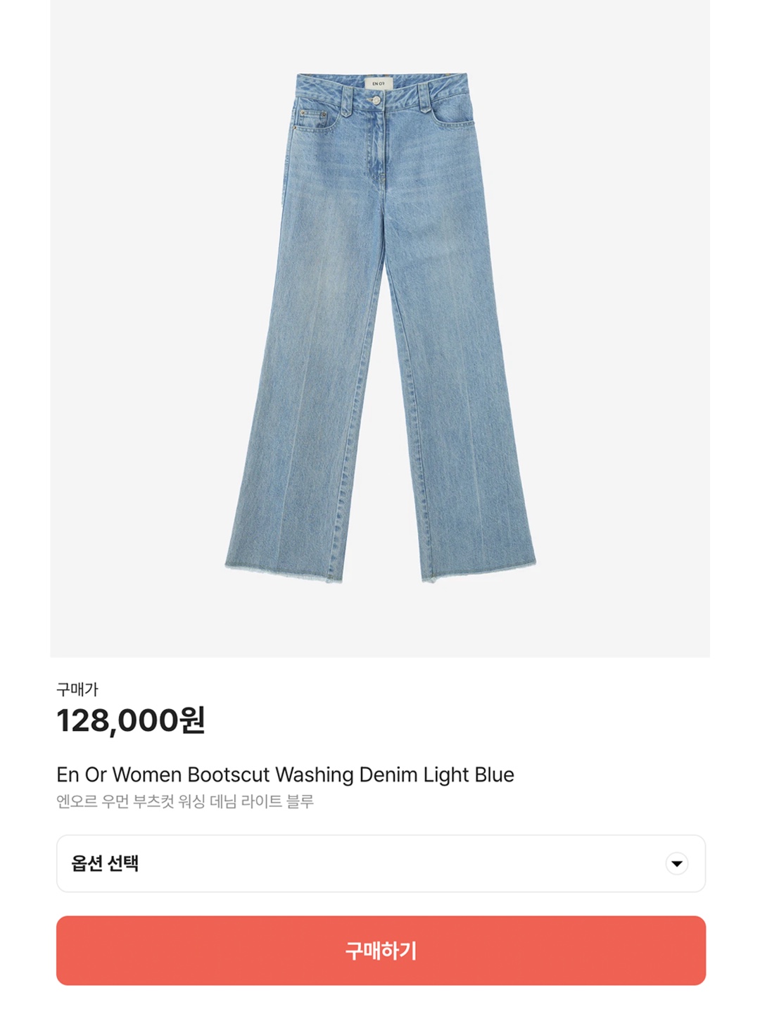 (W) Diesel D-Ebbey Bootcut And Flare Jeans 1969 Dark Blue, (W) Diesel D-Akii Bootcut And Flare Jeans Medium blue 착용 스타일 - 7