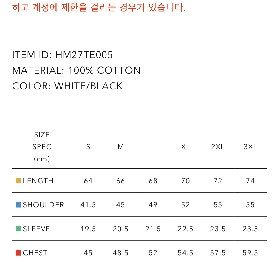 Human Made Chambray Work Shirt Indigo, Human Made Graphic T-Shirt #05 White 착용 스타일 - 2