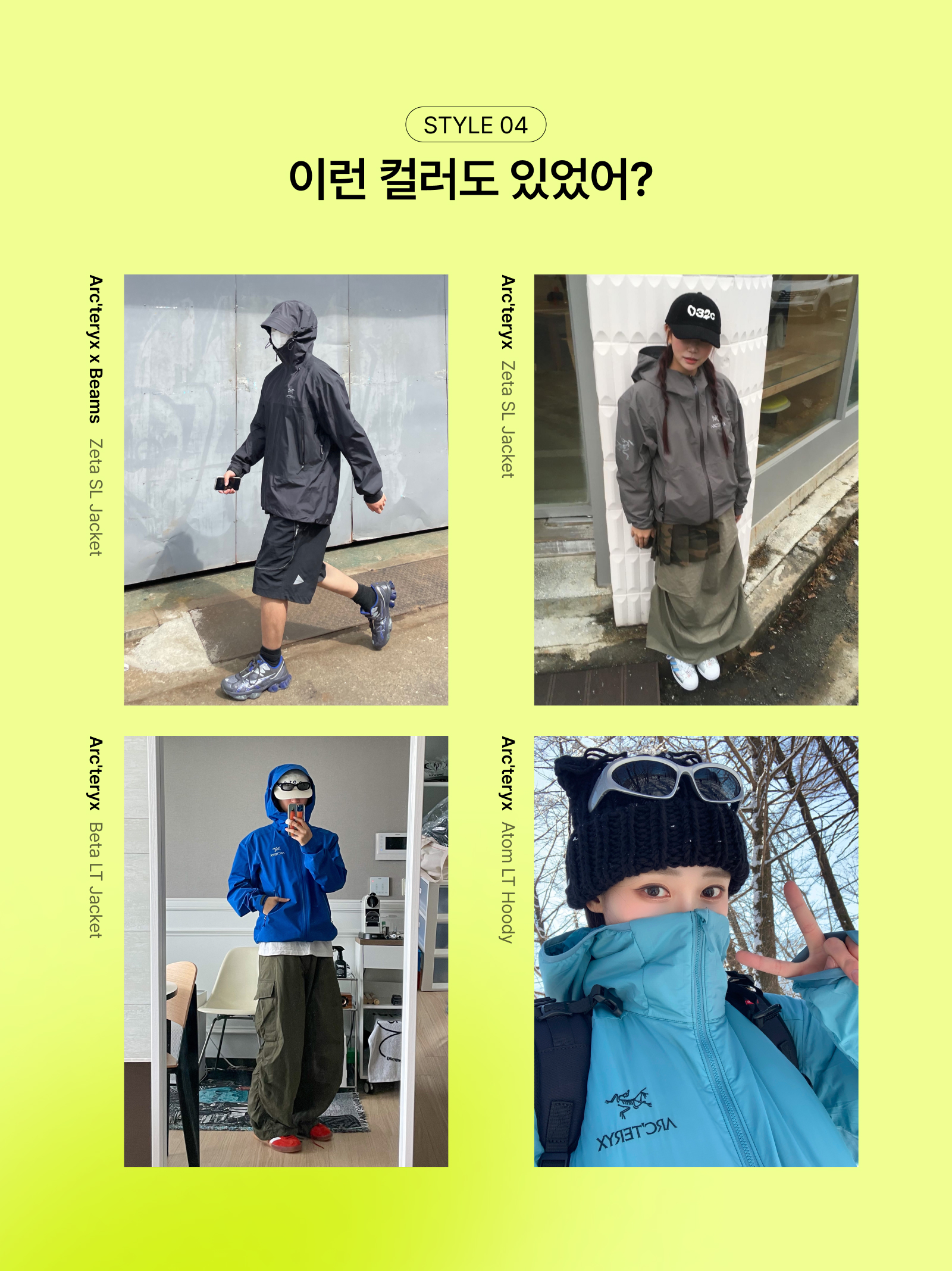 KREAM 챌린지님의 스타일 - 5