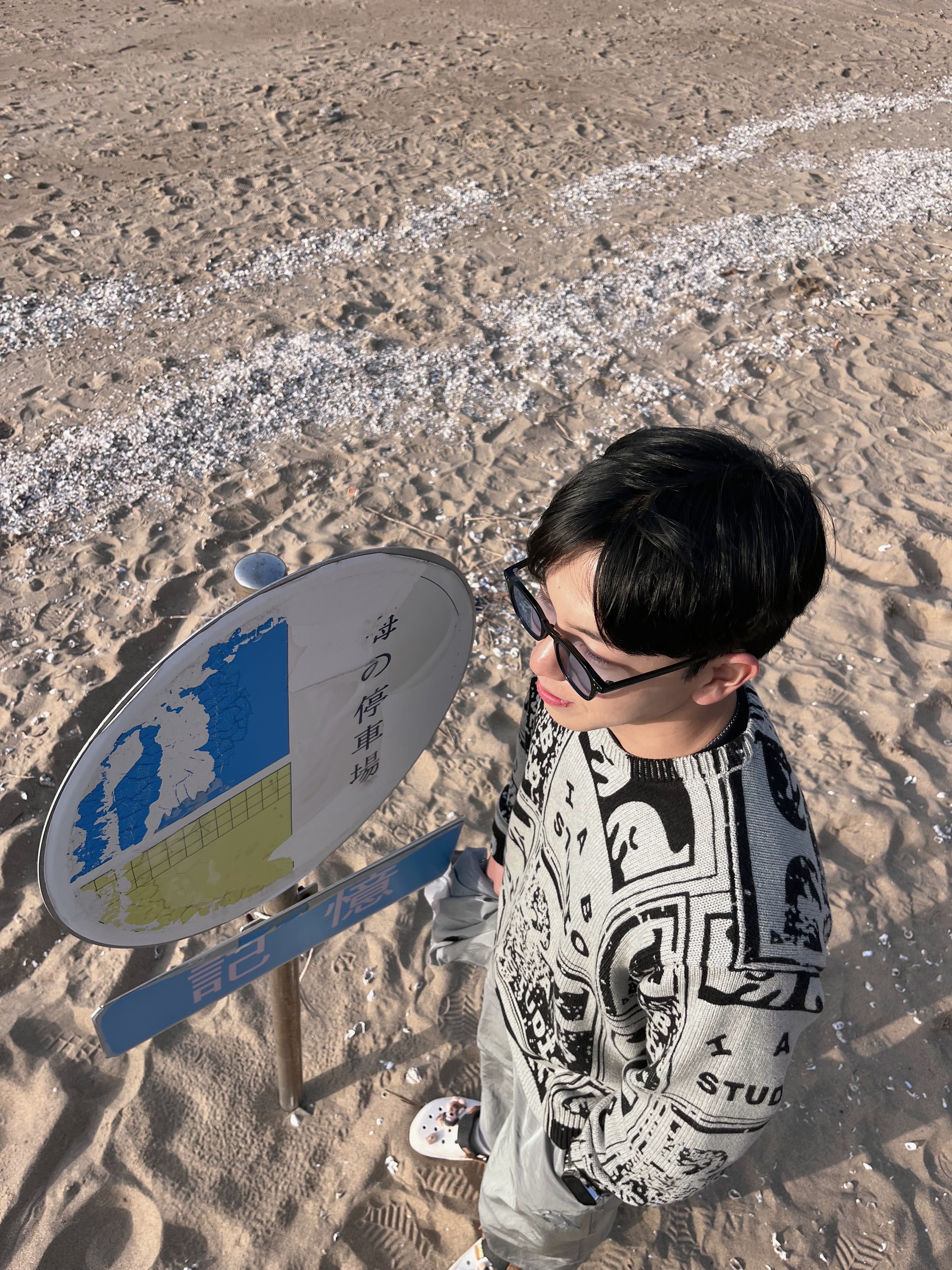 IAB Studio x Obey Faded Posters Sweater Grey Multi 착용 스타일 - 1